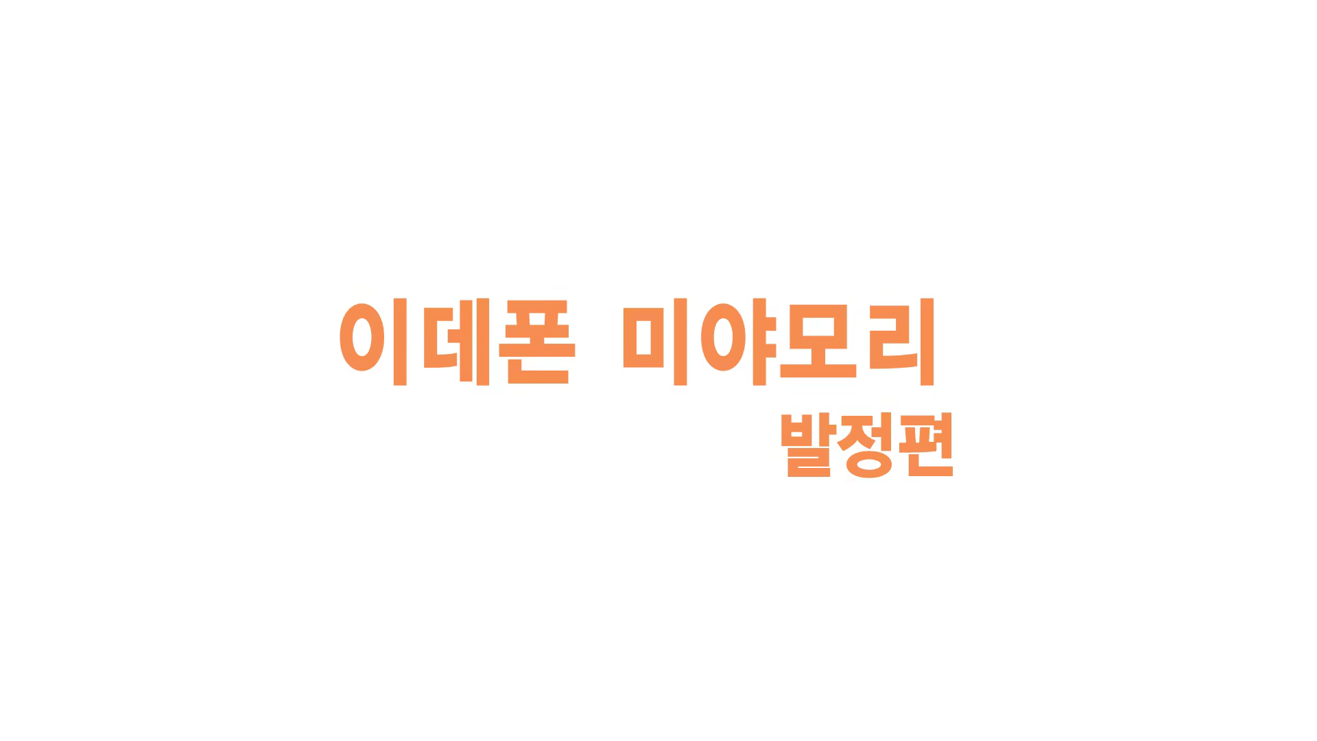 Content 842631 - 4 페이지