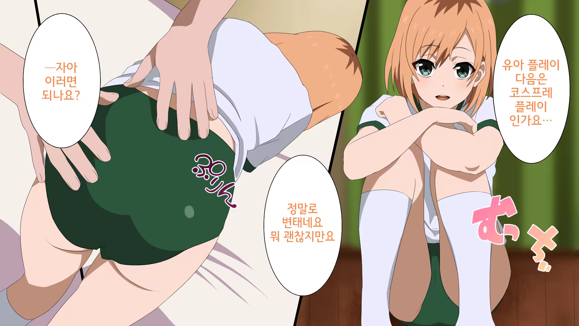 Content 842632 - 10 페이지