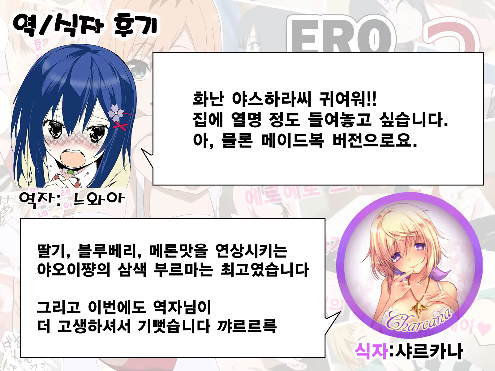 Content 842632 - 138 페이지