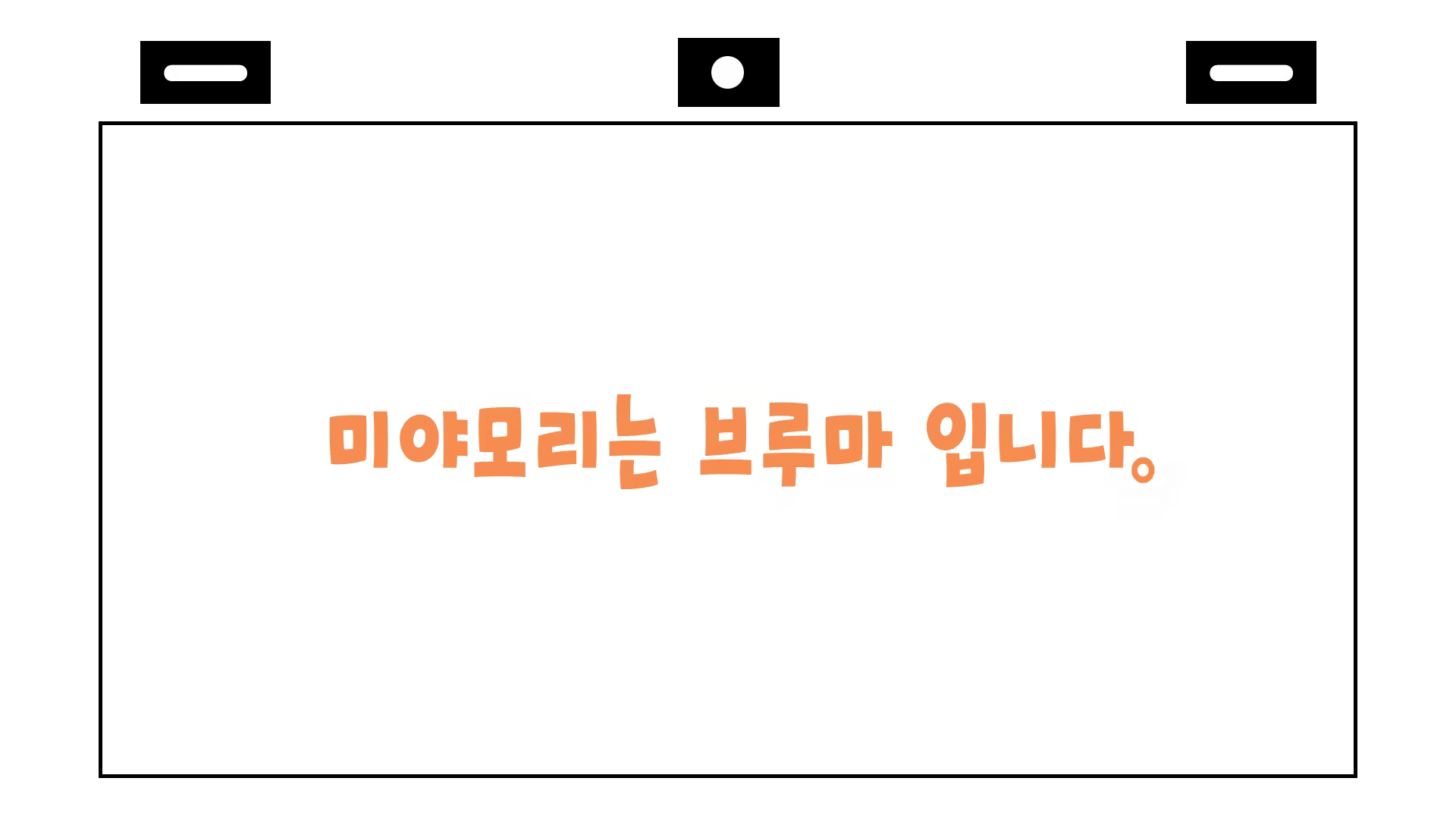 Content 842632 - 2 페이지