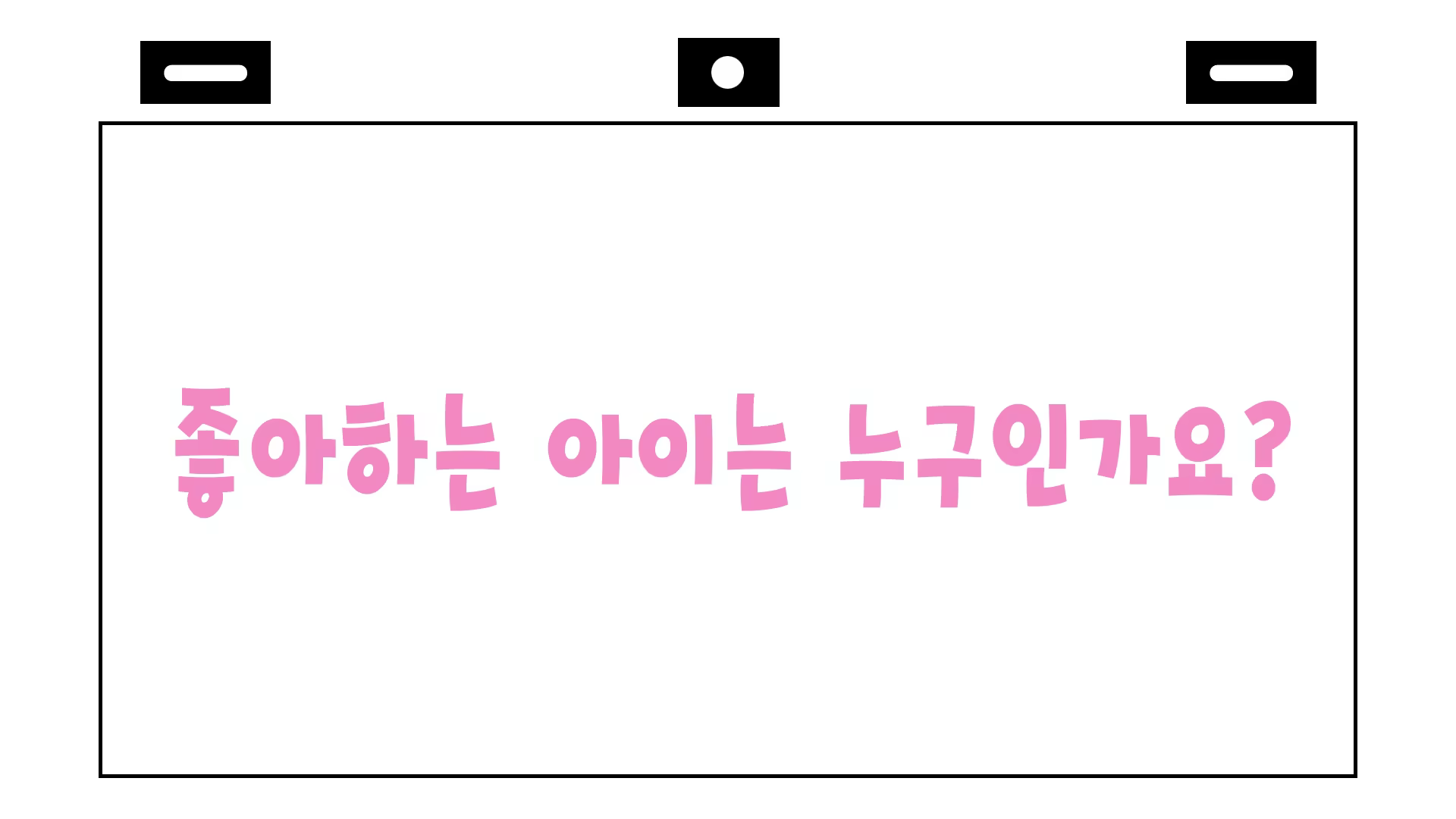 Content 842632 - 47 페이지