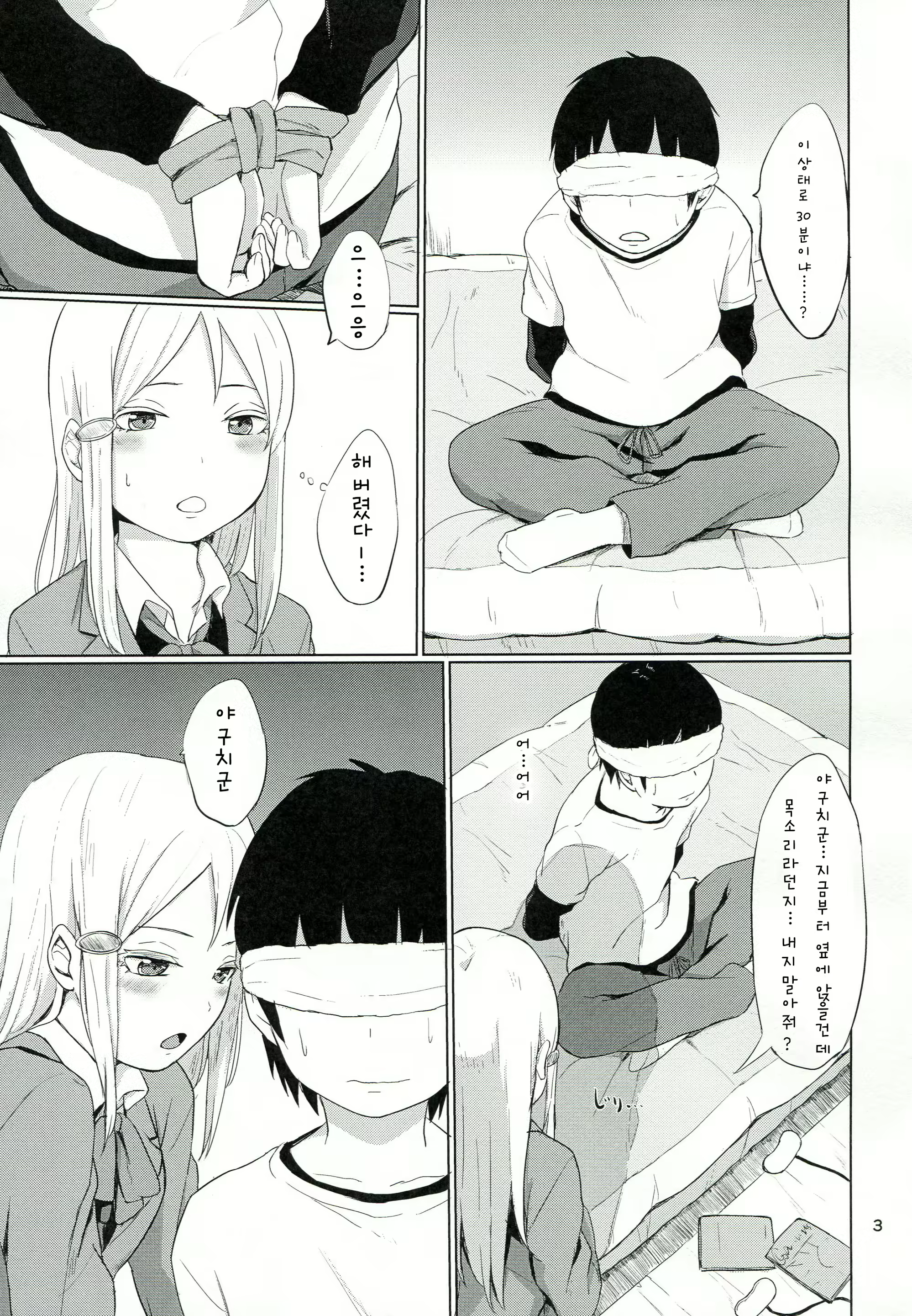 Content 842639 - 4 페이지