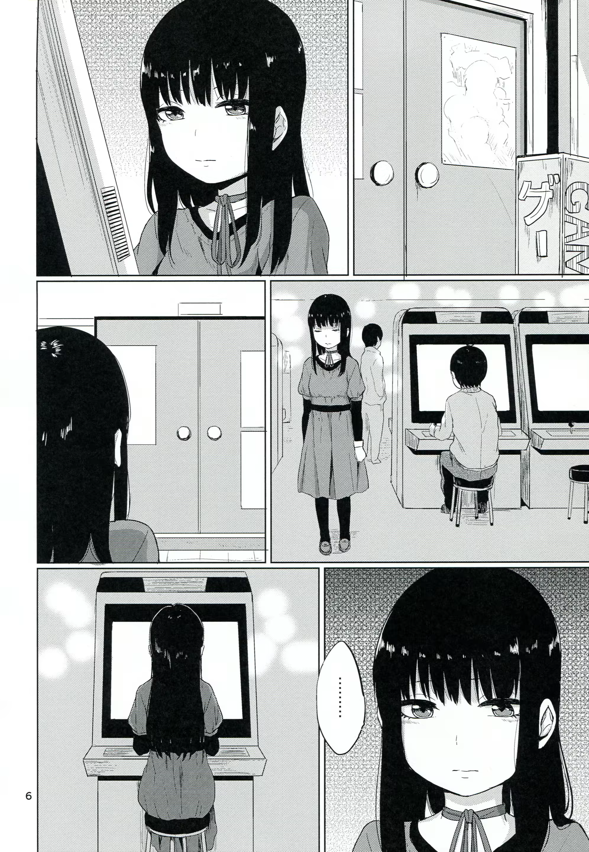 Content 842639 - 7 페이지