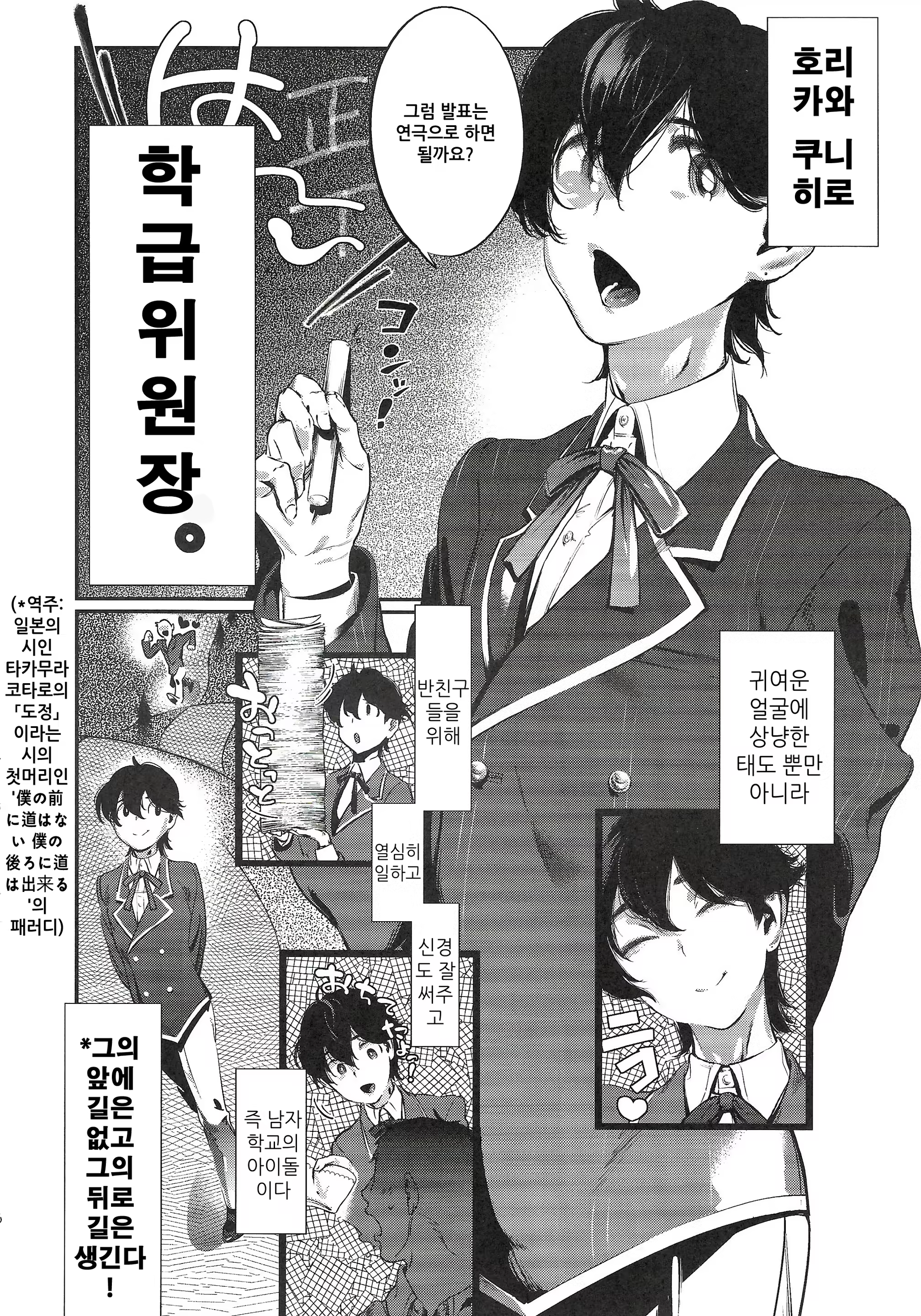 Content 842641 - 6 페이지