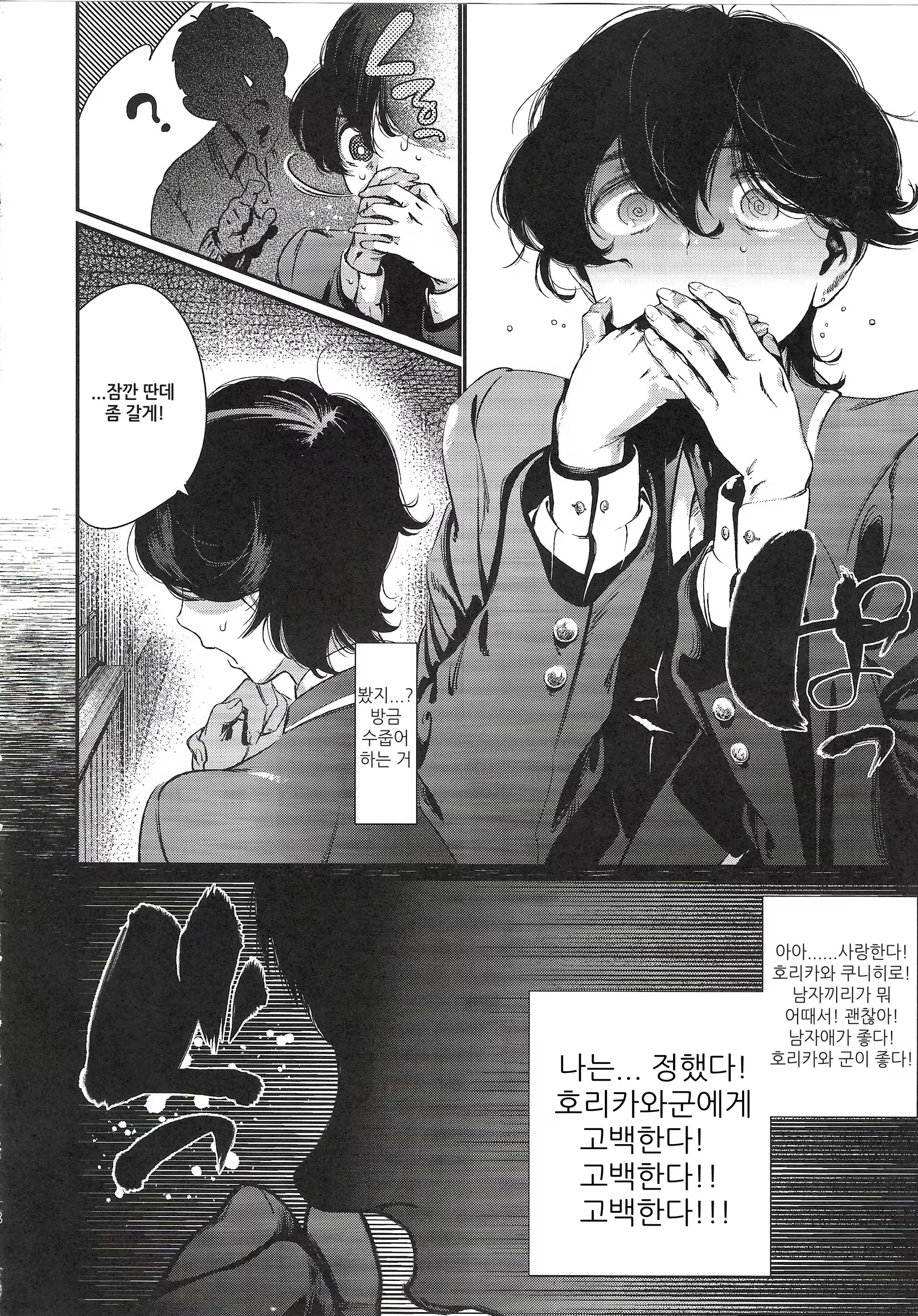 Content 842641 - 8 페이지