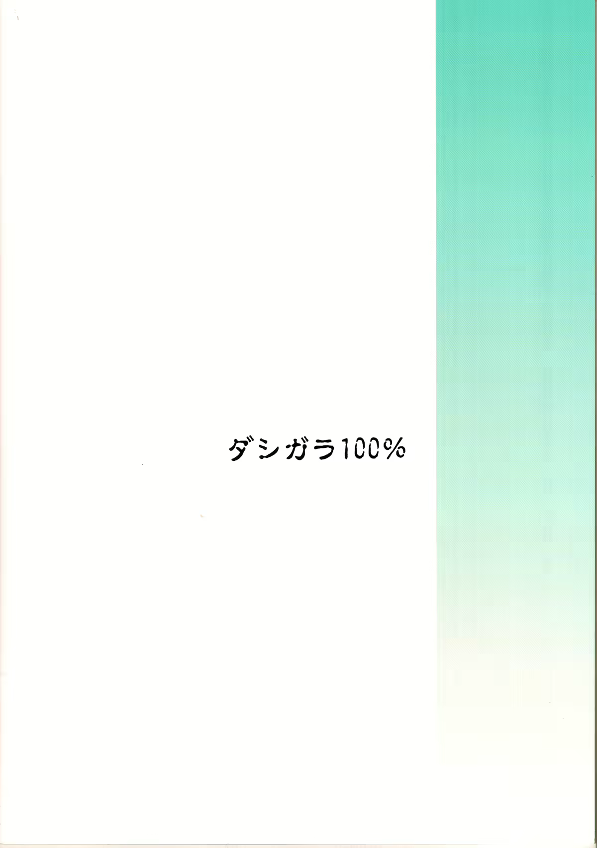 Content 842672 - 23 페이지