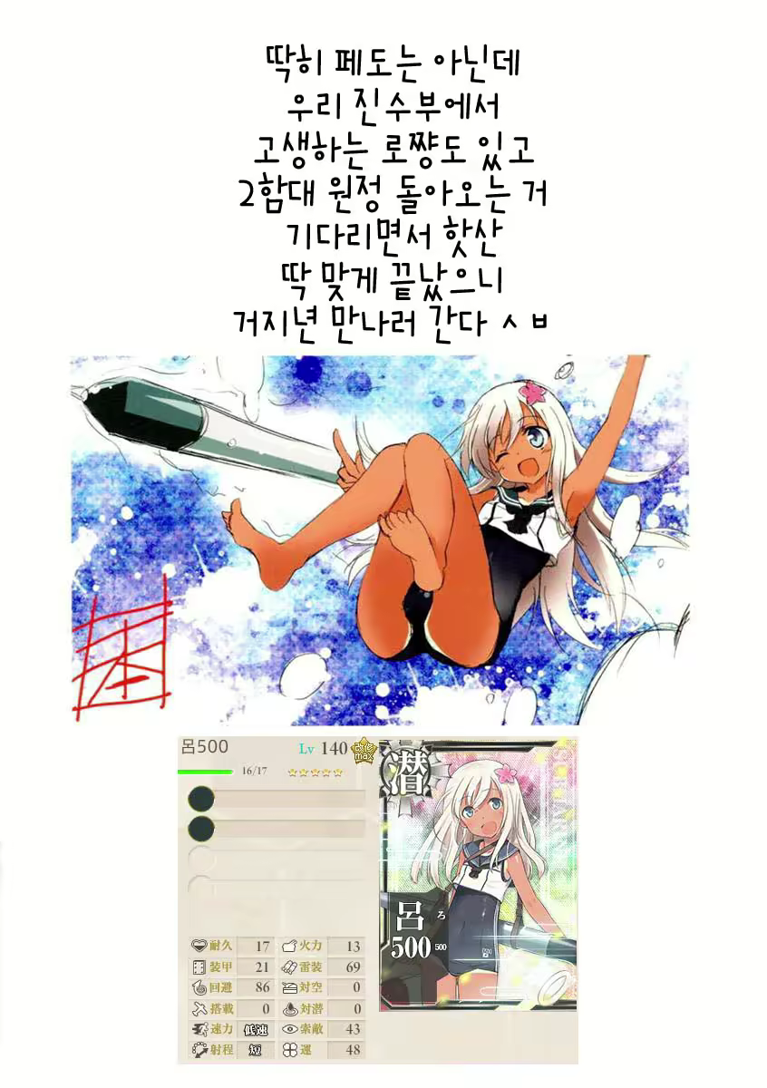 Content 842685 - 23 페이지