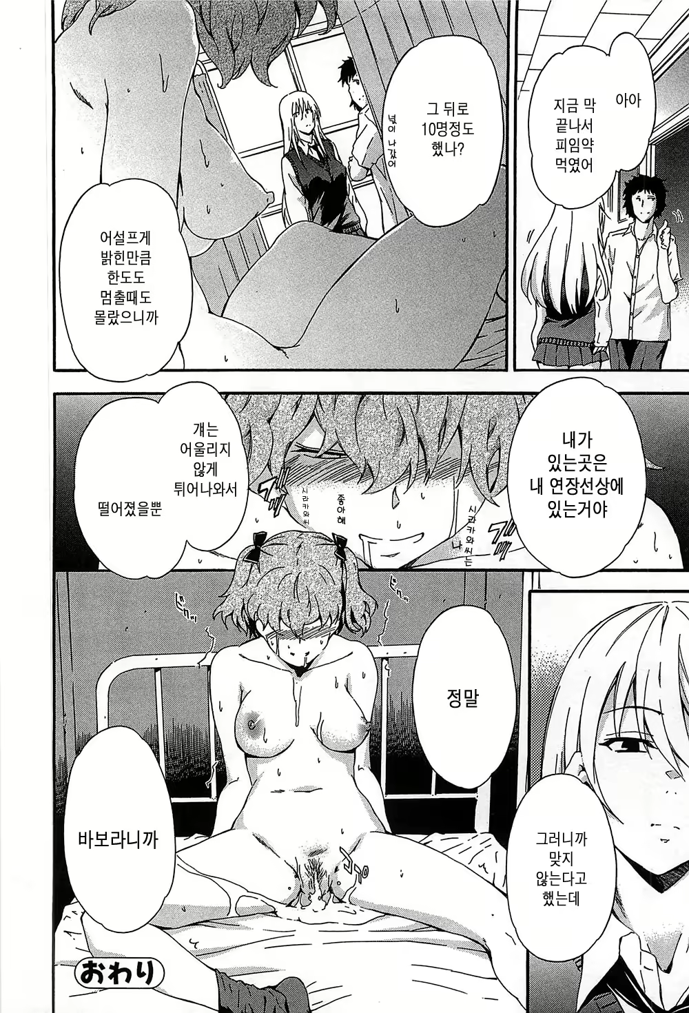 Content 842710 - 118 페이지