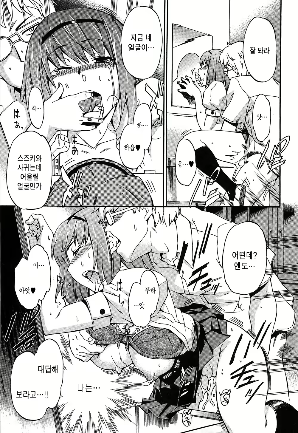 Content 842710 - 135 페이지