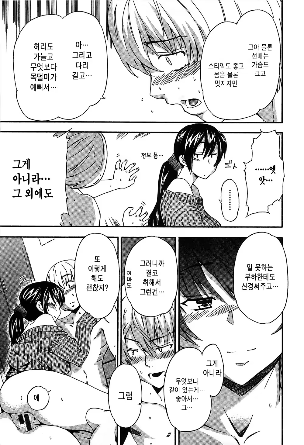 Content 842710 - 145 페이지