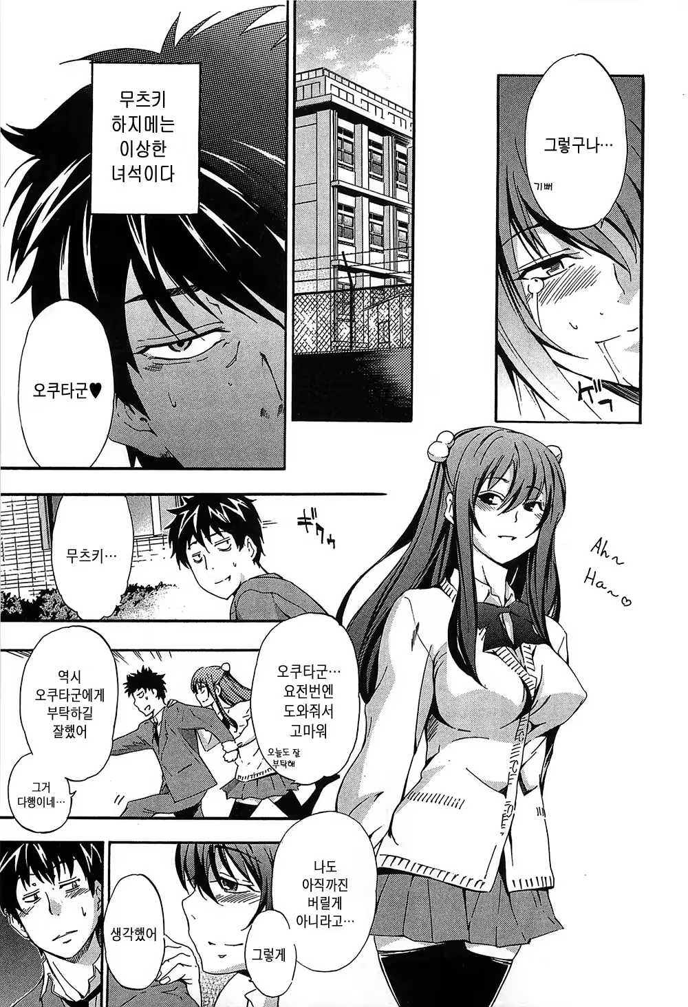 Content 842710 - 159 페이지