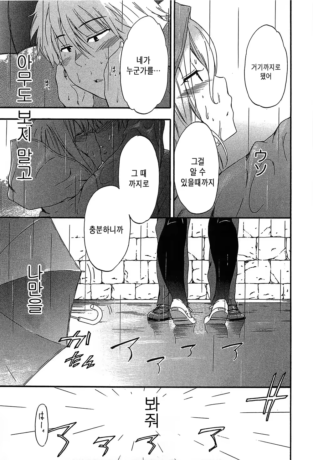 Content 842710 - 185 페이지