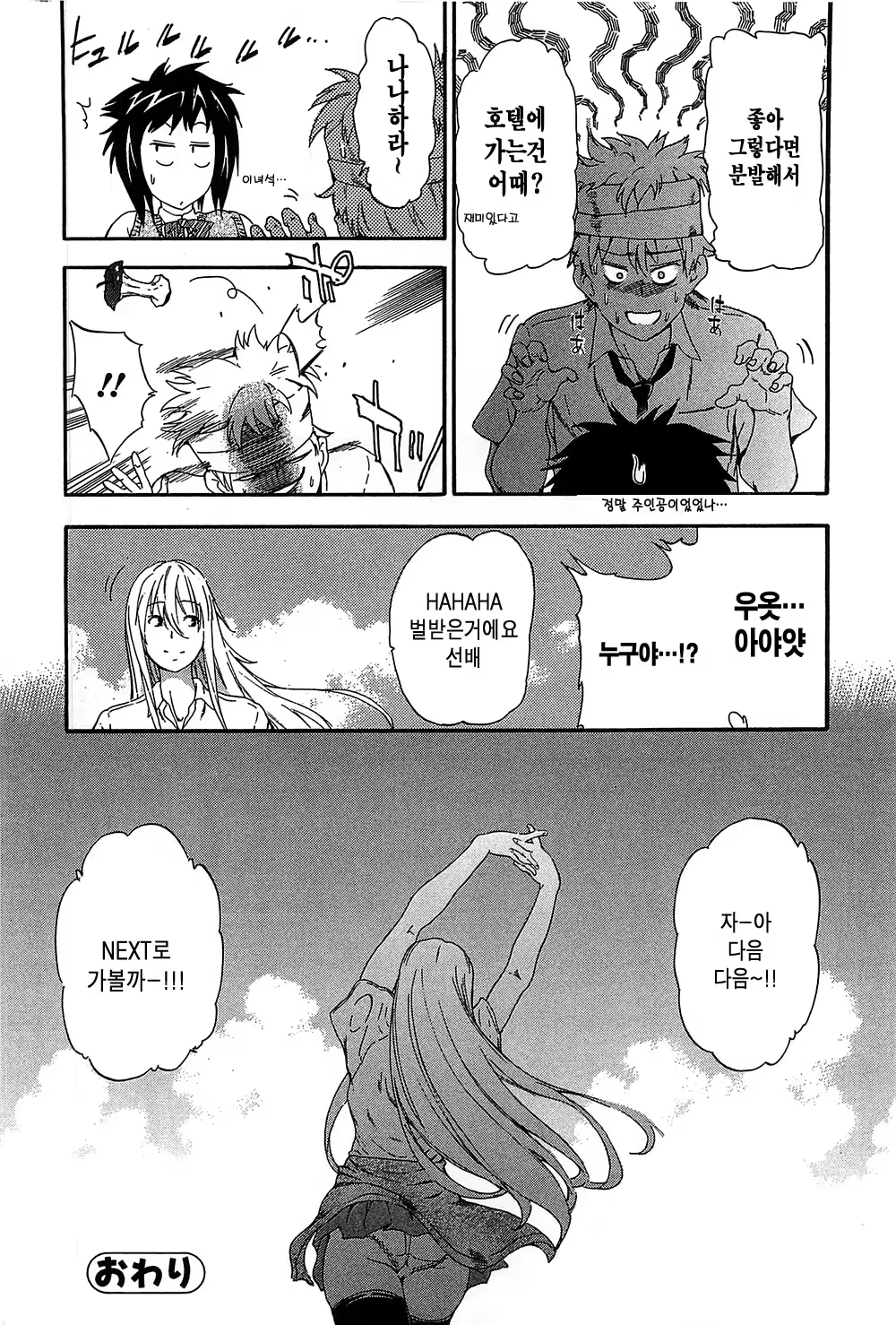 Content 842710 - 200 페이지