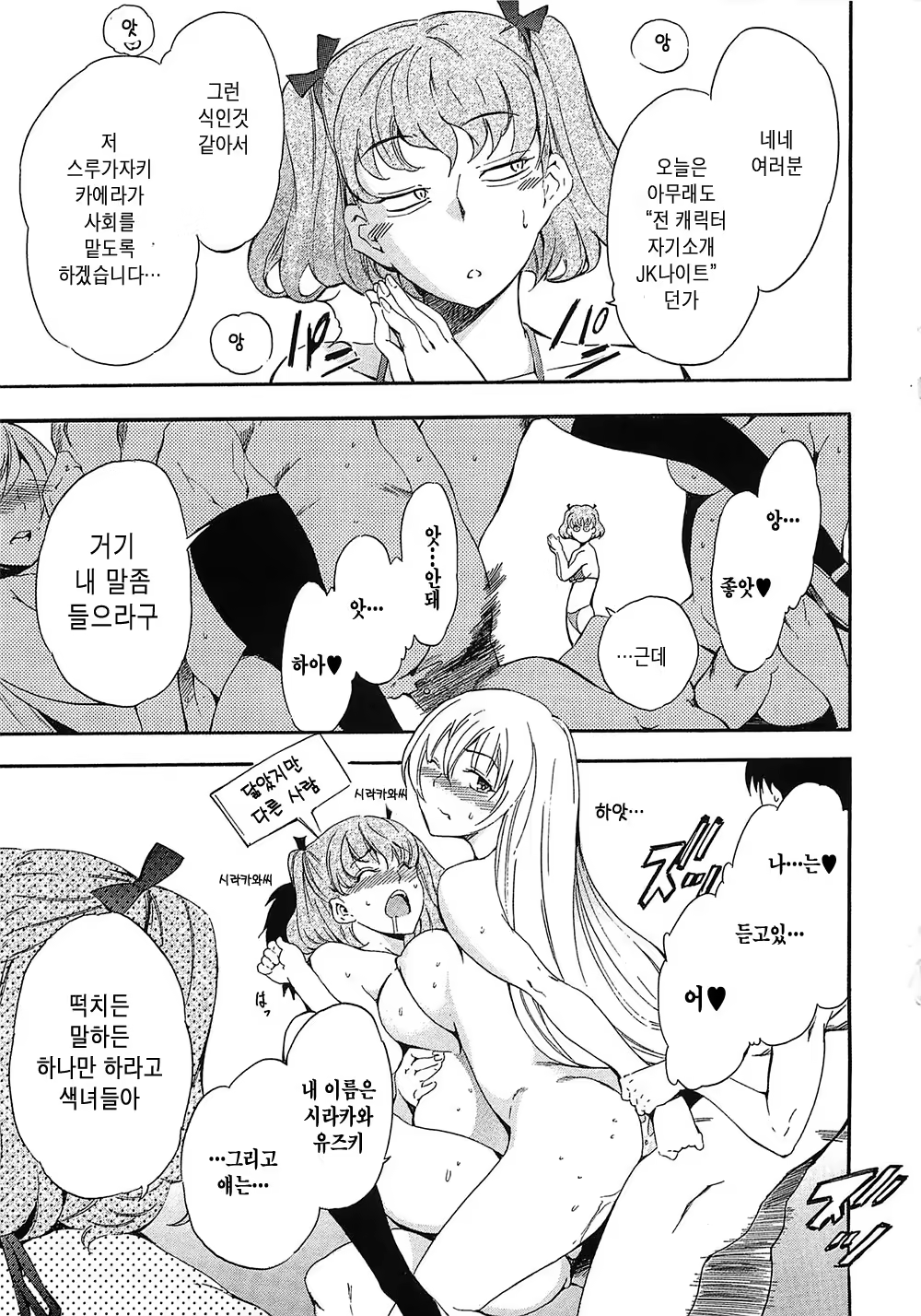 Content 842710 - 207 페이지