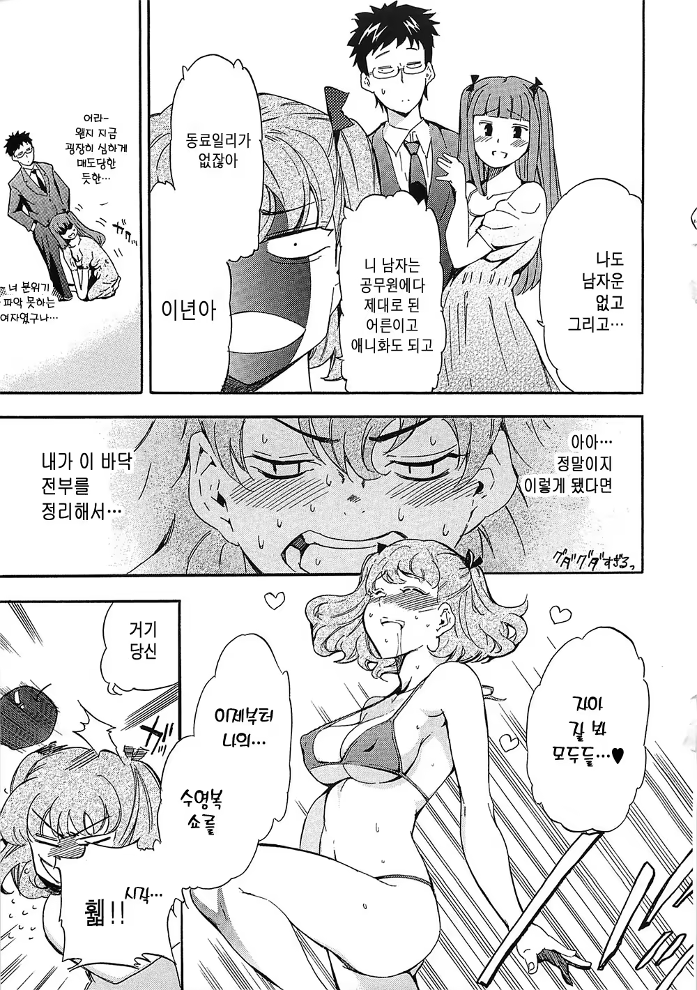 Content 842710 - 209 페이지