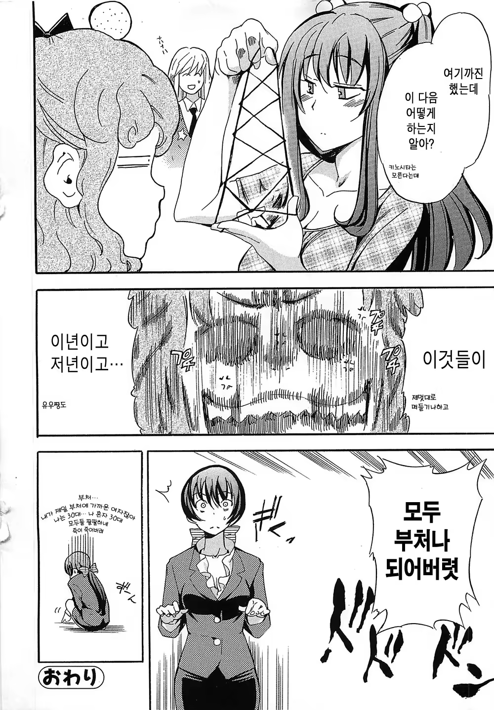 Content 842710 - 210 페이지