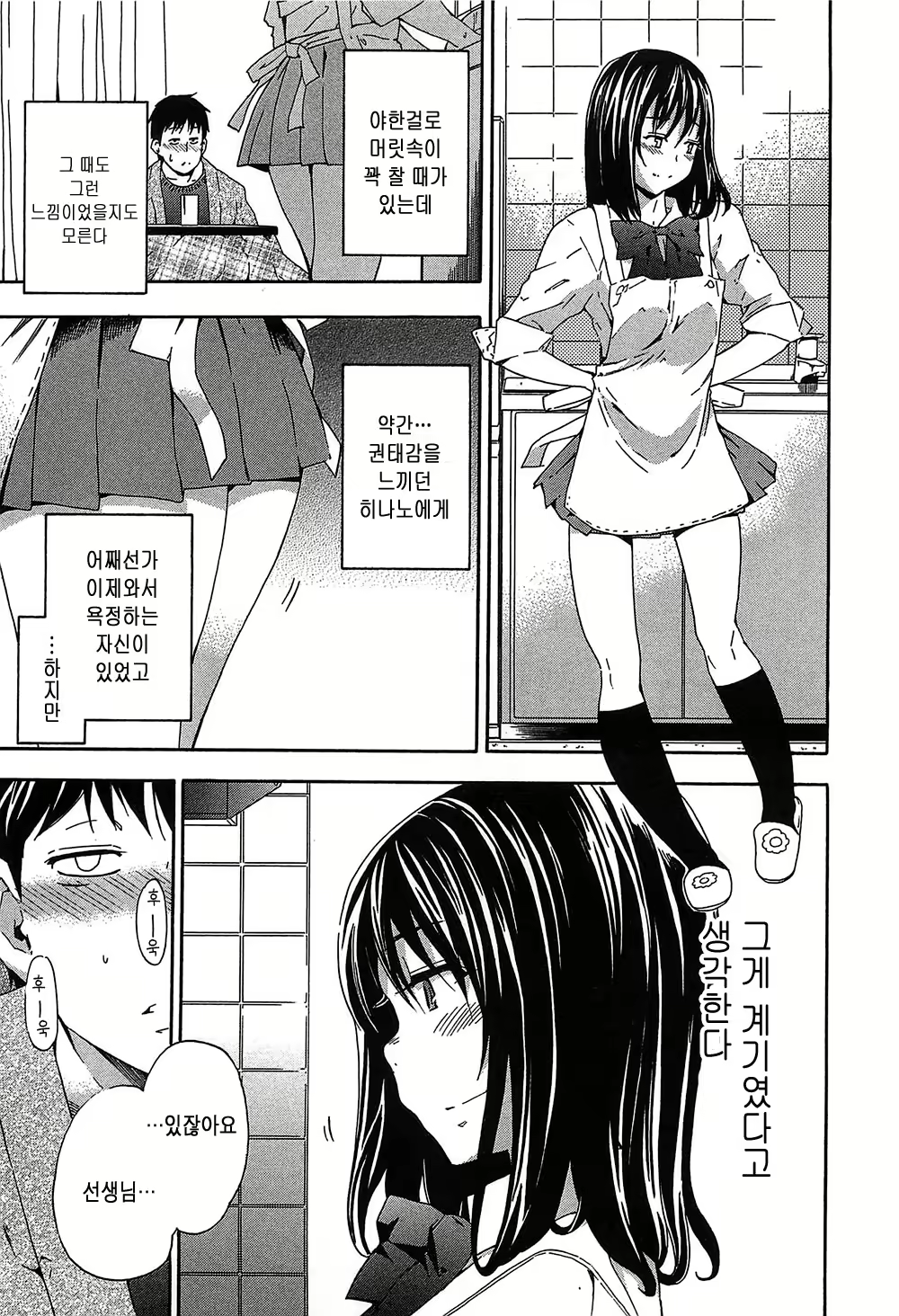 Content 842710 - 33 페이지