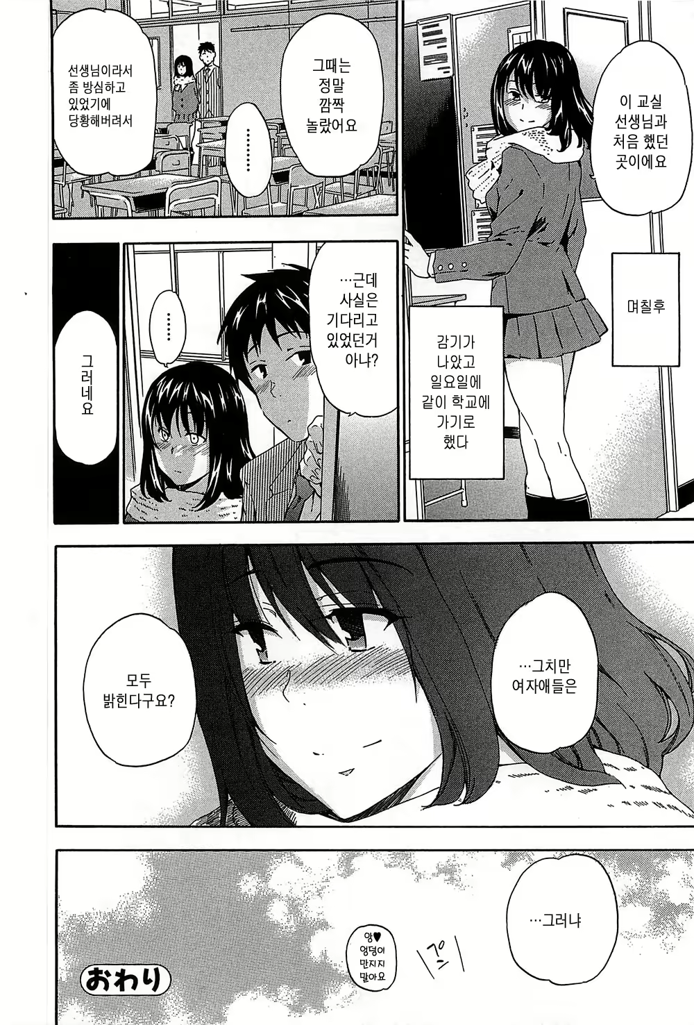 Content 842710 - 50 페이지