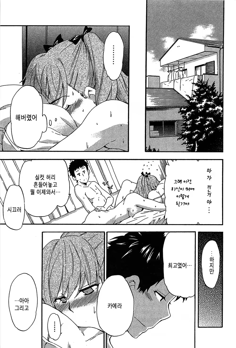 Content 842710 - 93 페이지