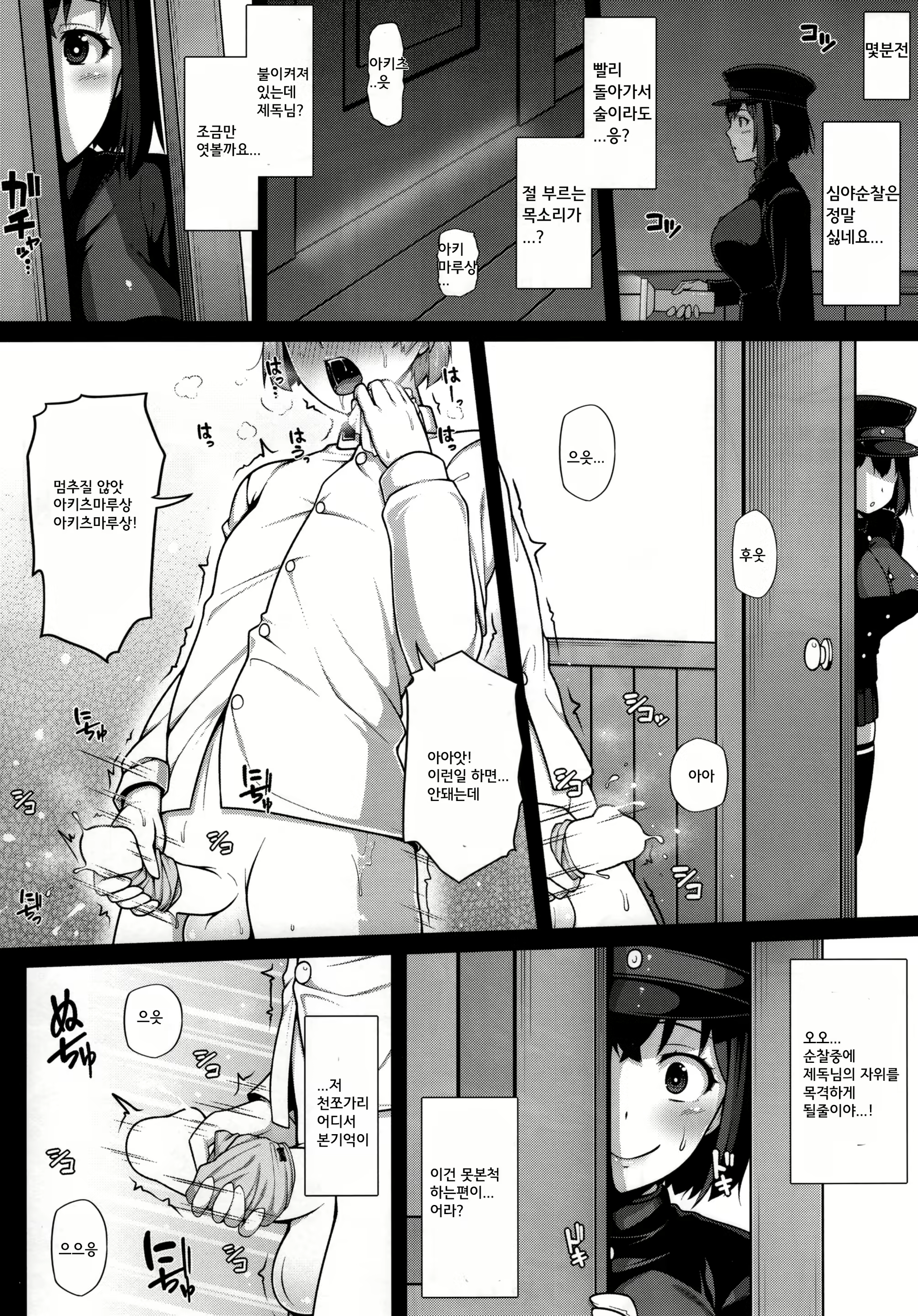 Content 842755 - 6 페이지