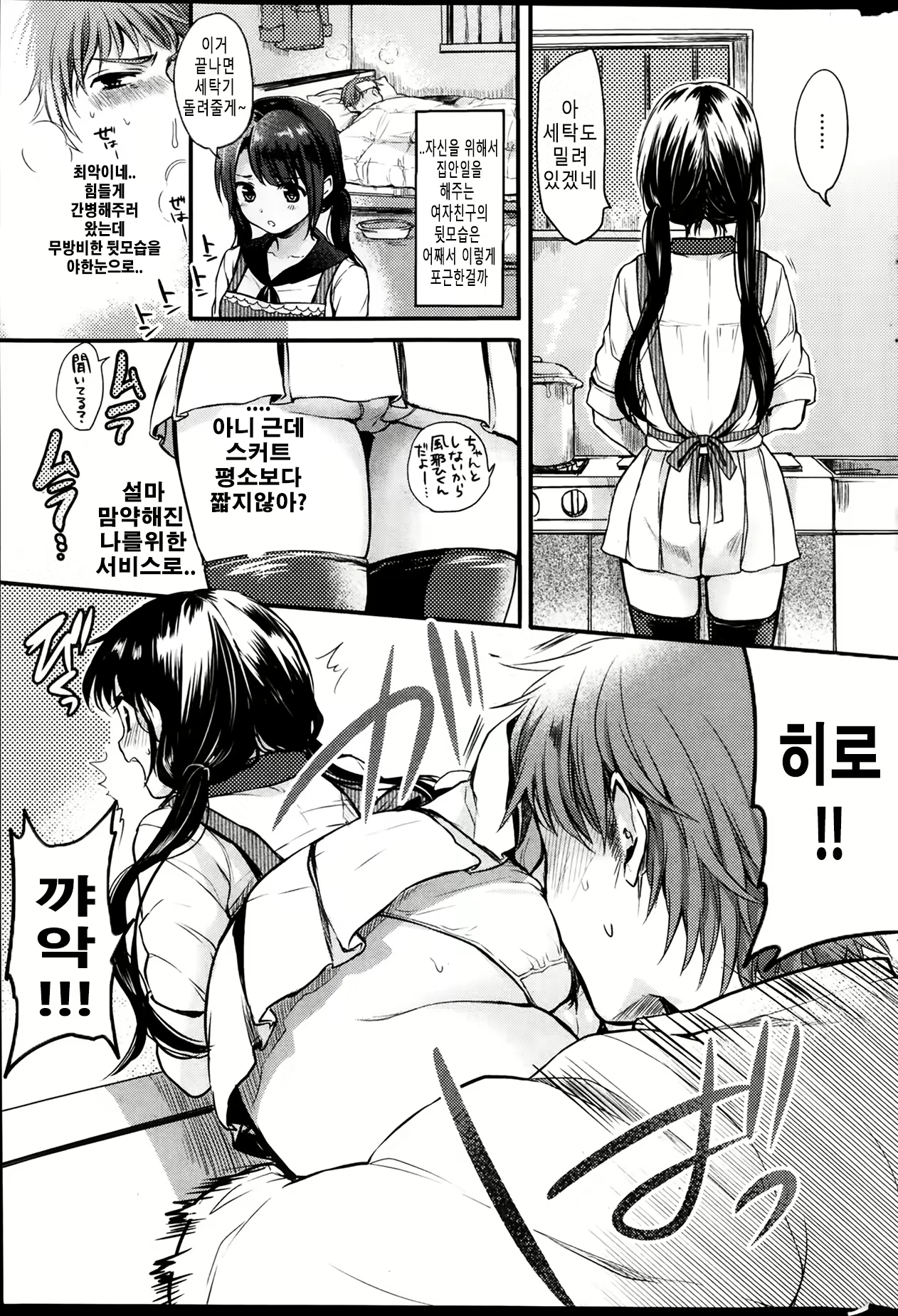 Content 842848 - 3 페이지