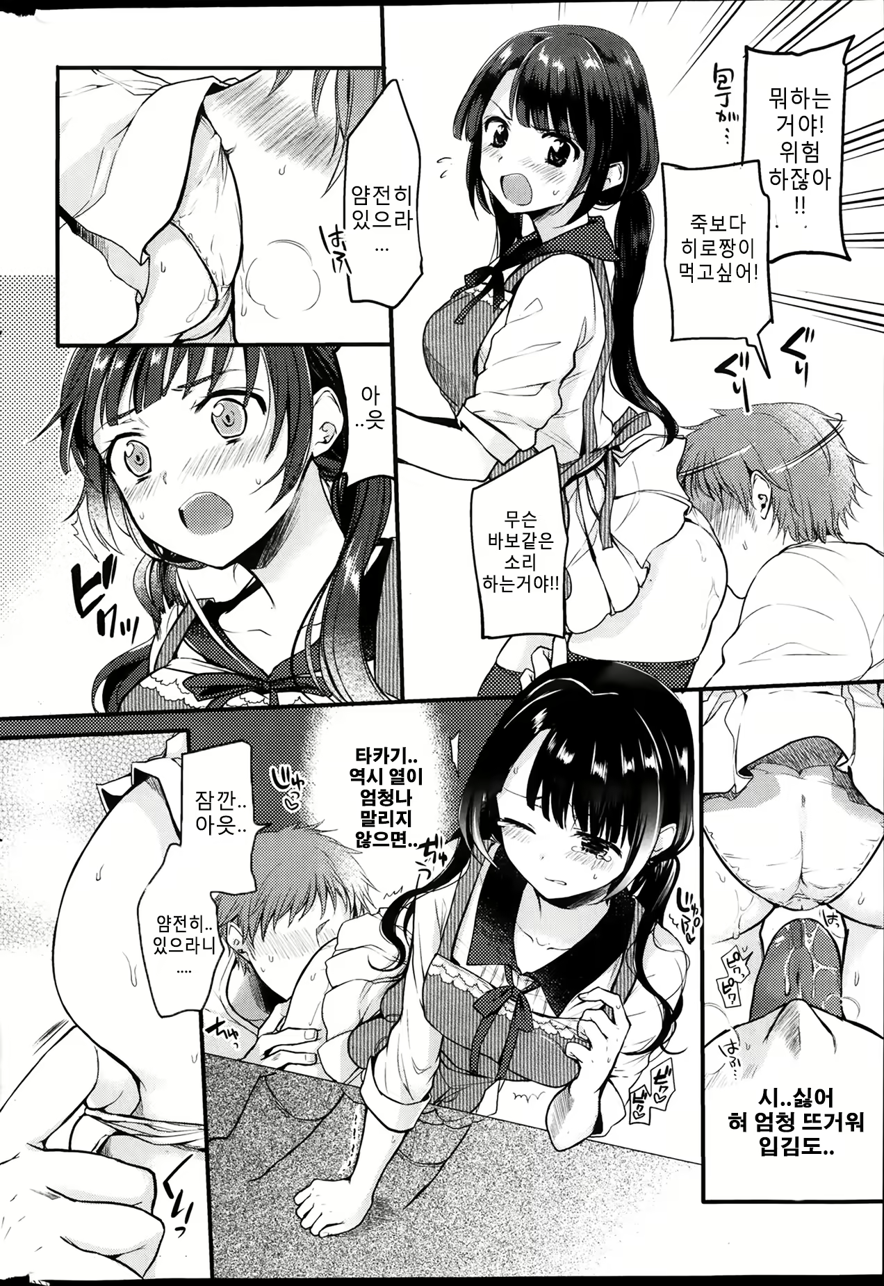 Content 842848 - 4 페이지