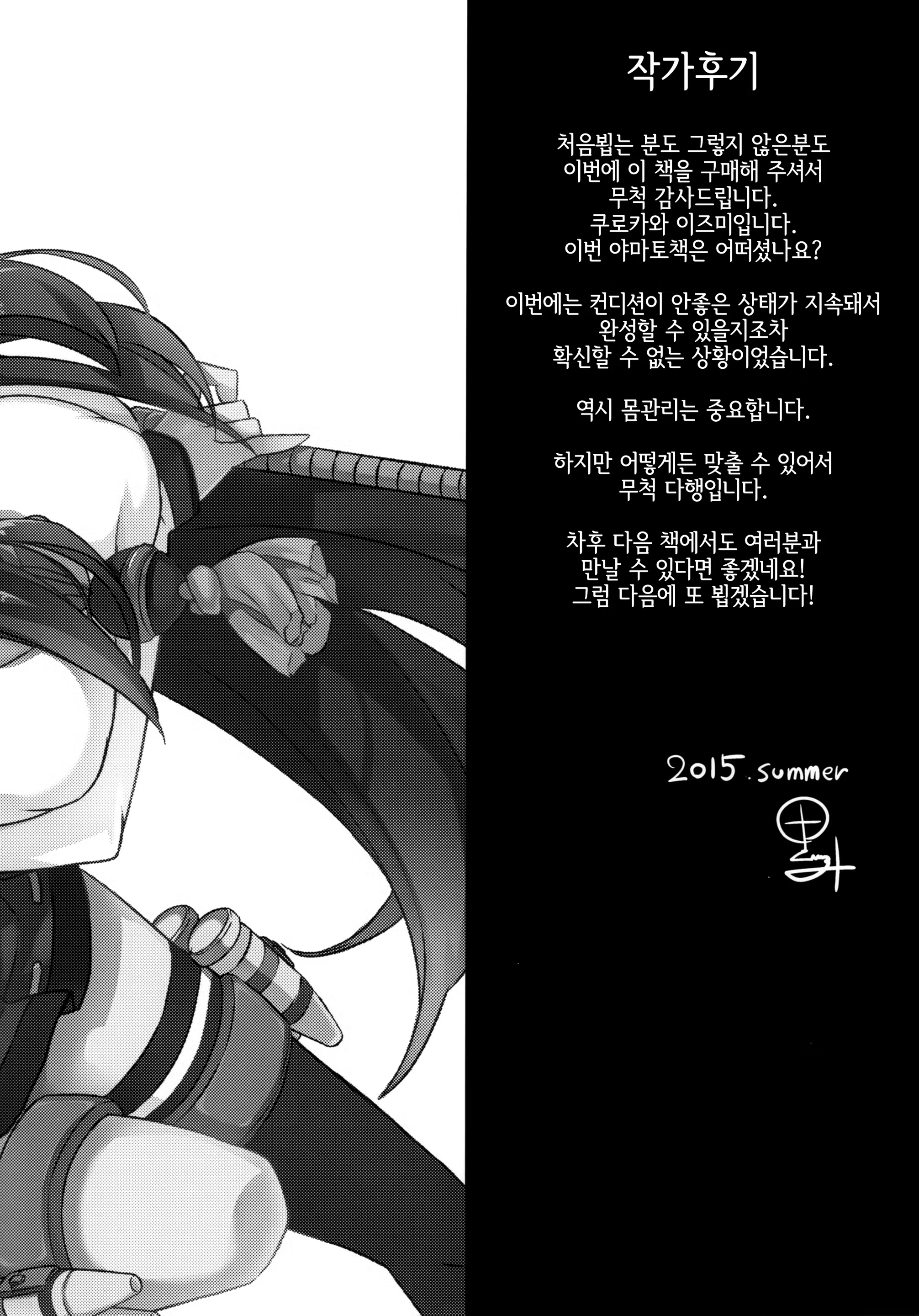 Content 842855 - 23 페이지