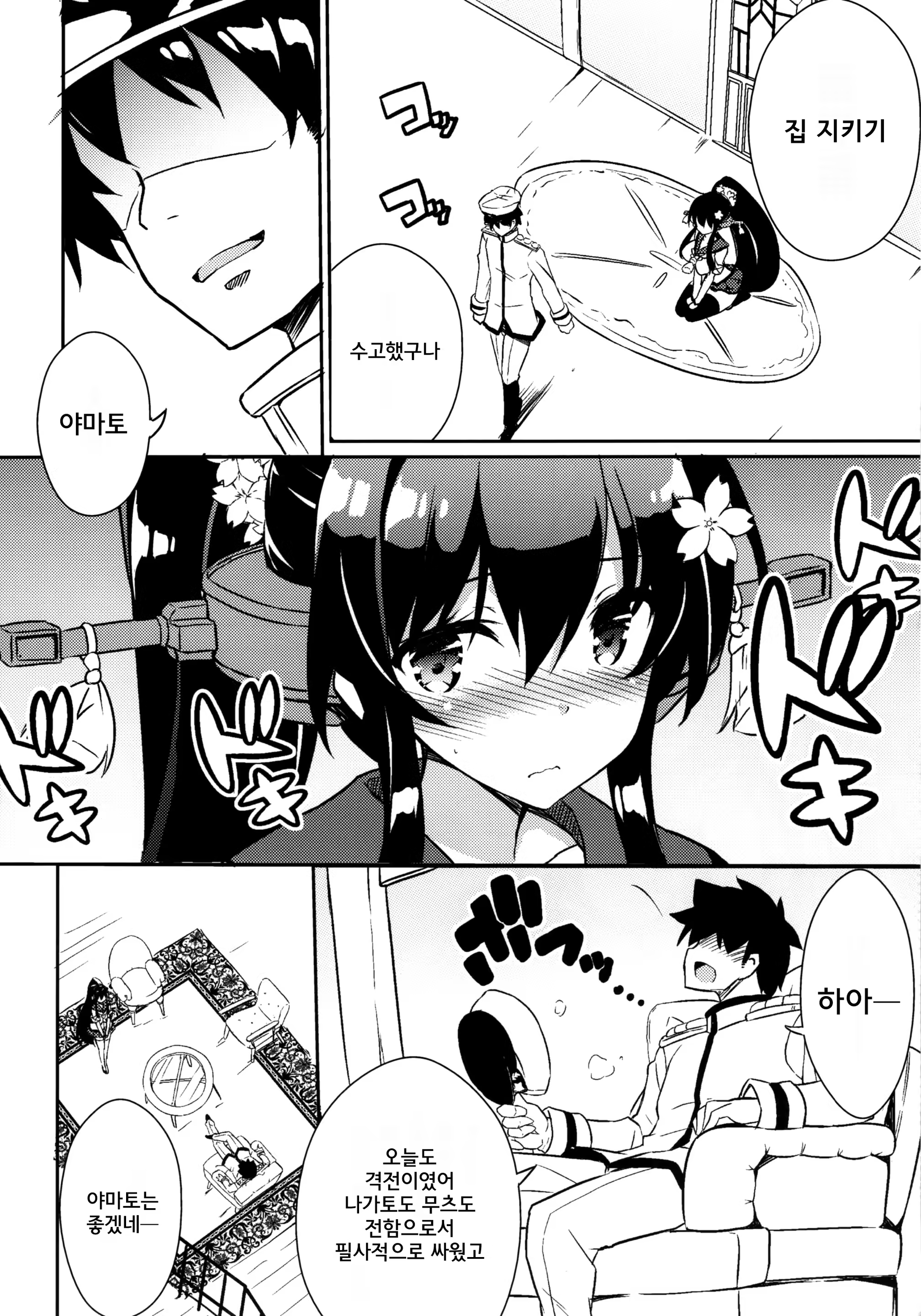 Content 842883 - 5 페이지