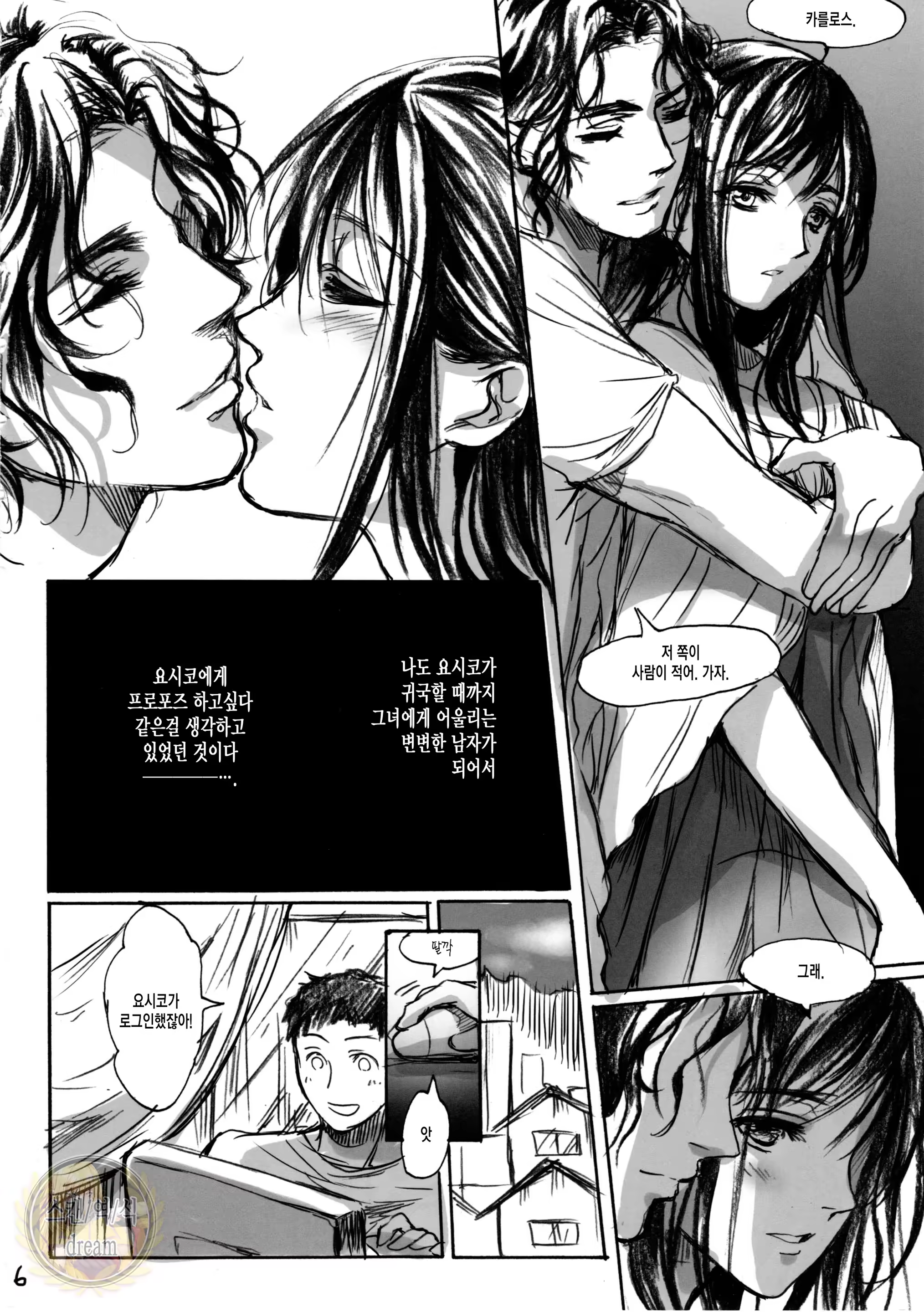 Content 842890 - 6 페이지