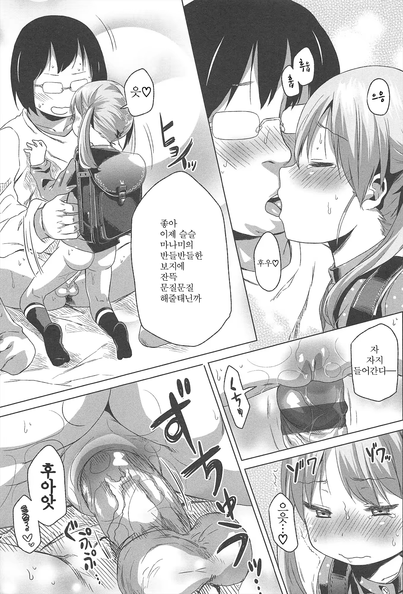 Content 842907 - 10 페이지