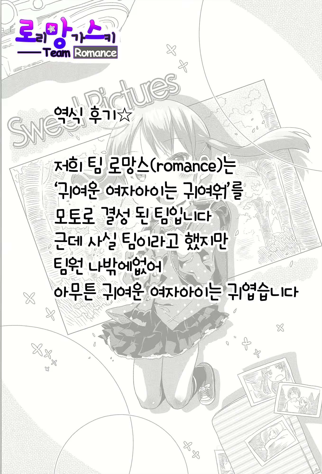 Content 842907 - 18 페이지