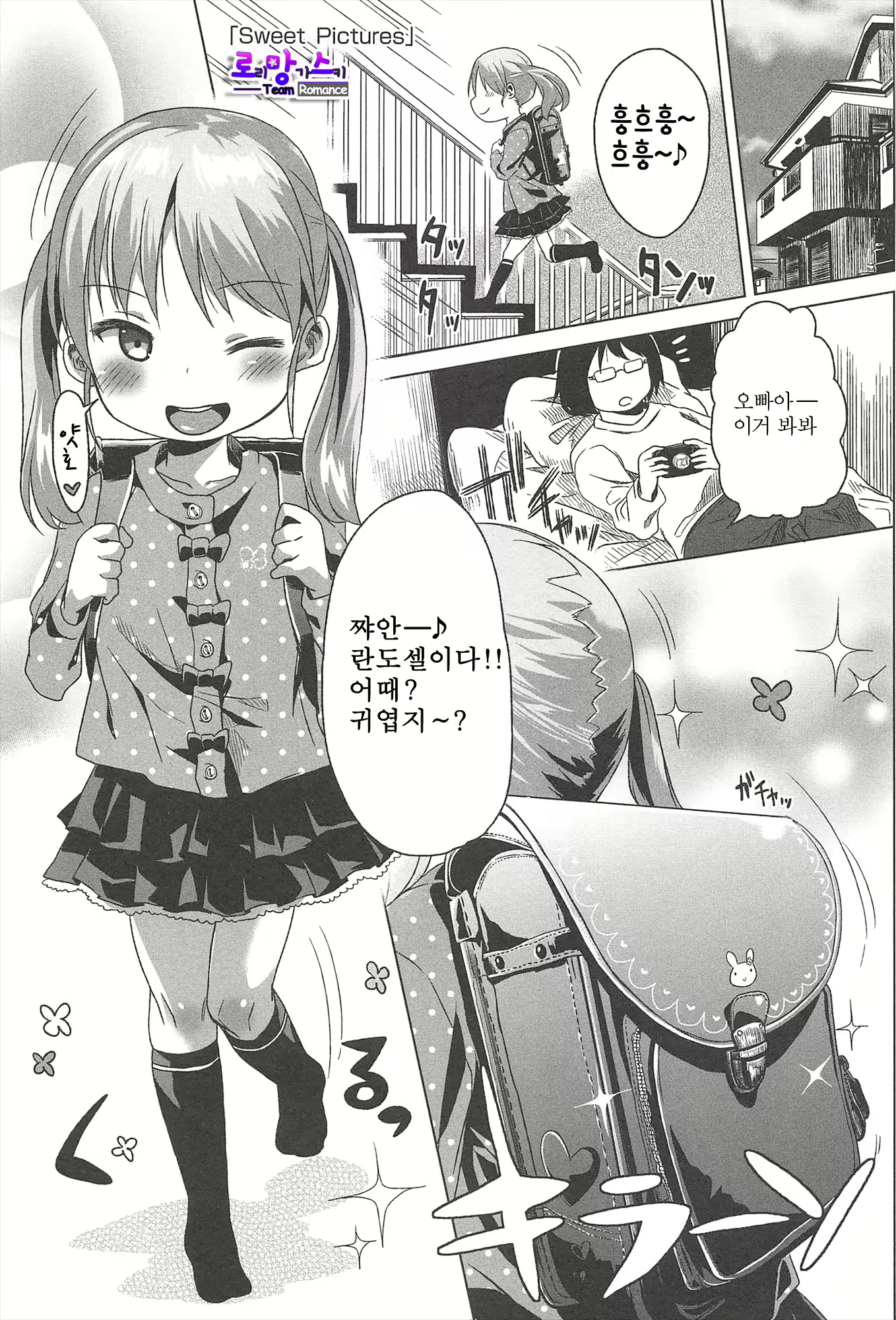 Content 842907 - 2 페이지
