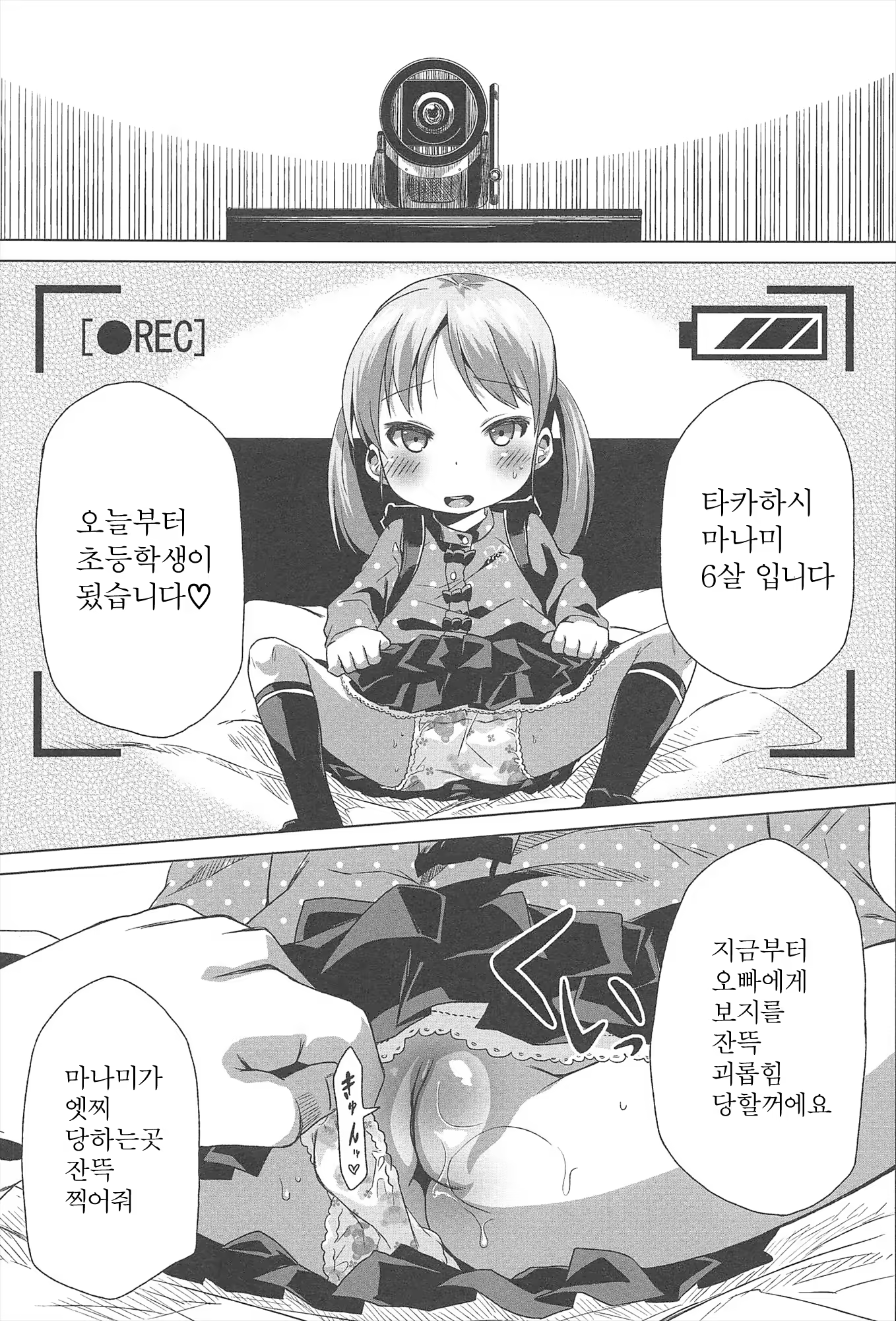 Content 842907 - 6 페이지
