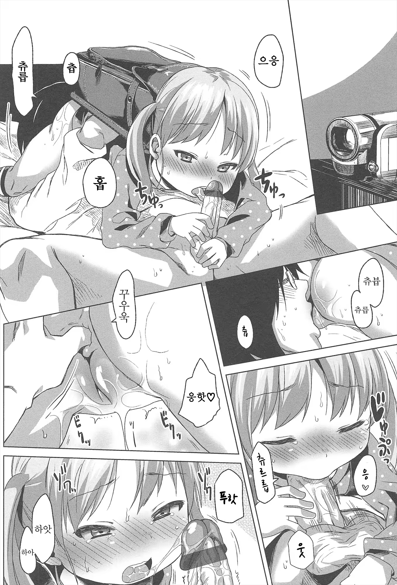 Content 842907 - 9 페이지