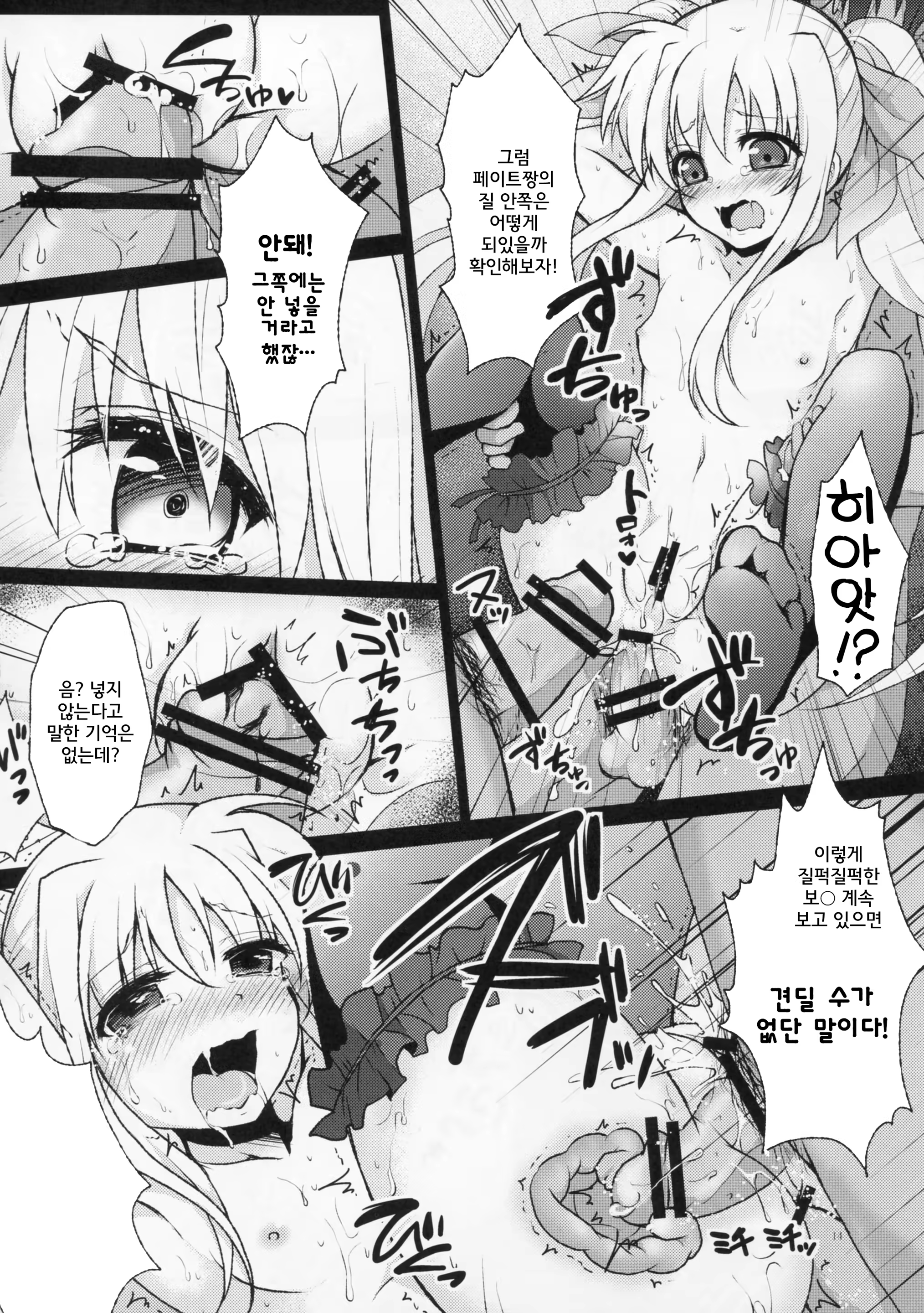Content 842914 - 13 페이지