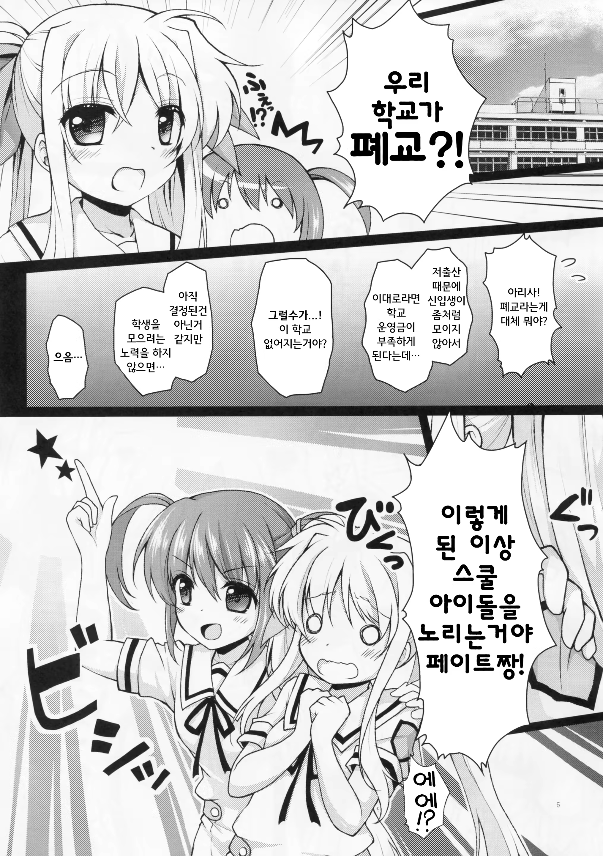 Content 842914 - 4 페이지