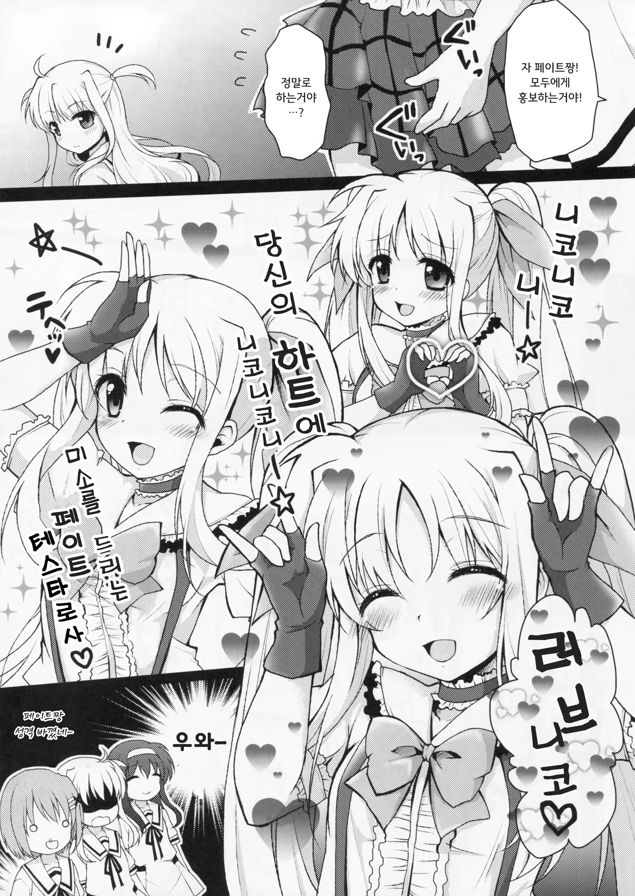 Content 842914 - 5 페이지