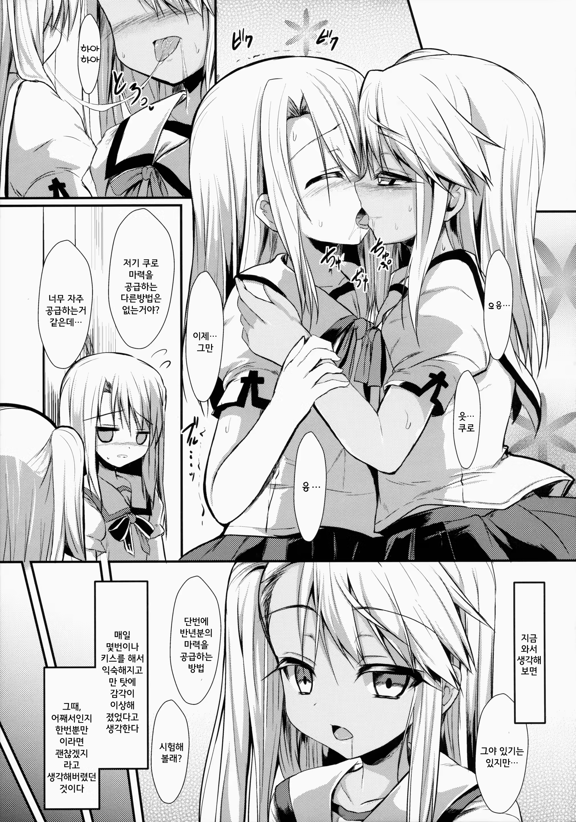 Content 842915 - 4 페이지