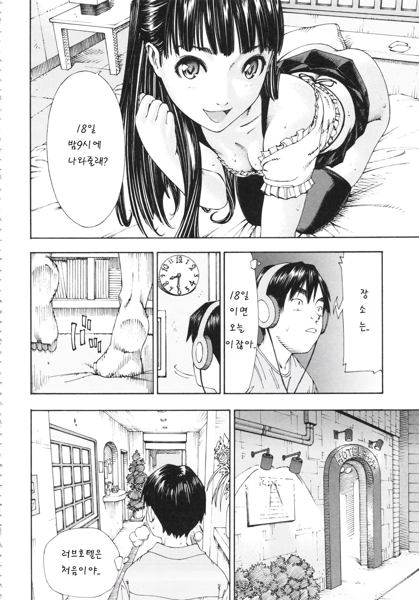 Content 842936 - 113 페이지