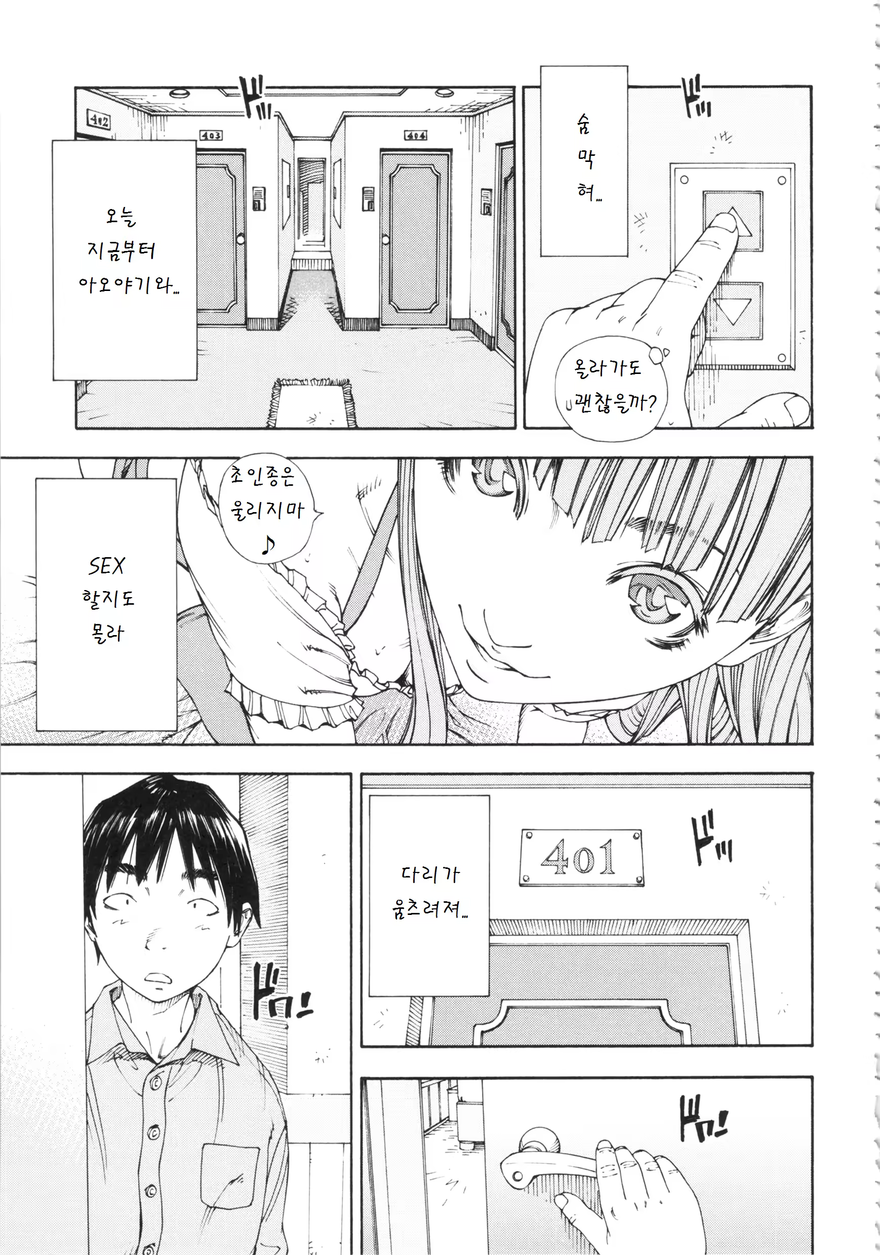 Content 842936 - 114 페이지