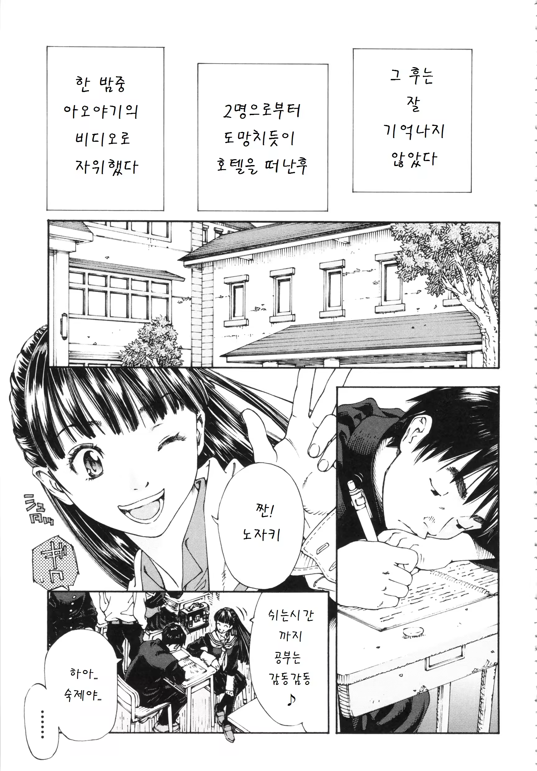 Content 842936 - 124 페이지