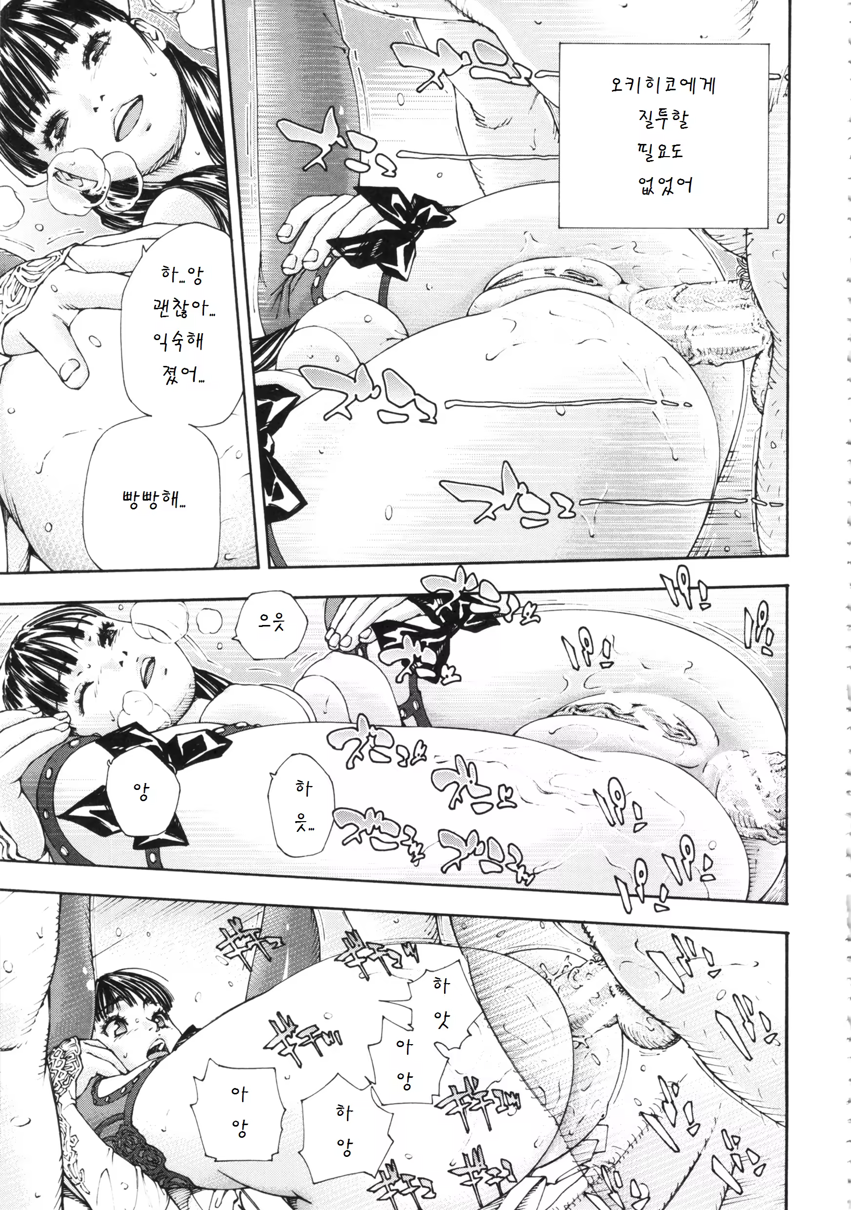 Content 842936 - 142 페이지