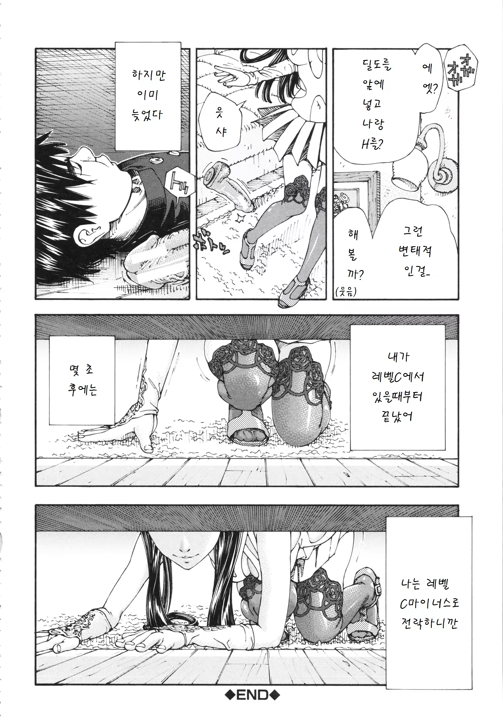 Content 842936 - 145 페이지