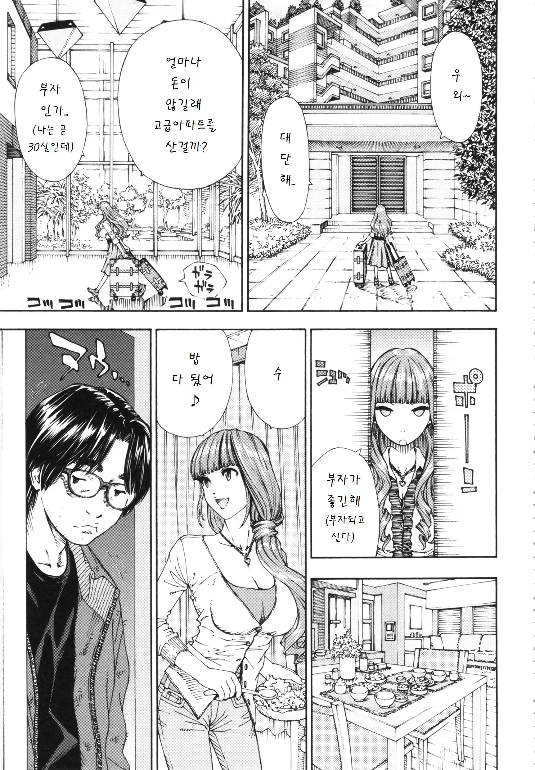 Content 842936 - 148 페이지