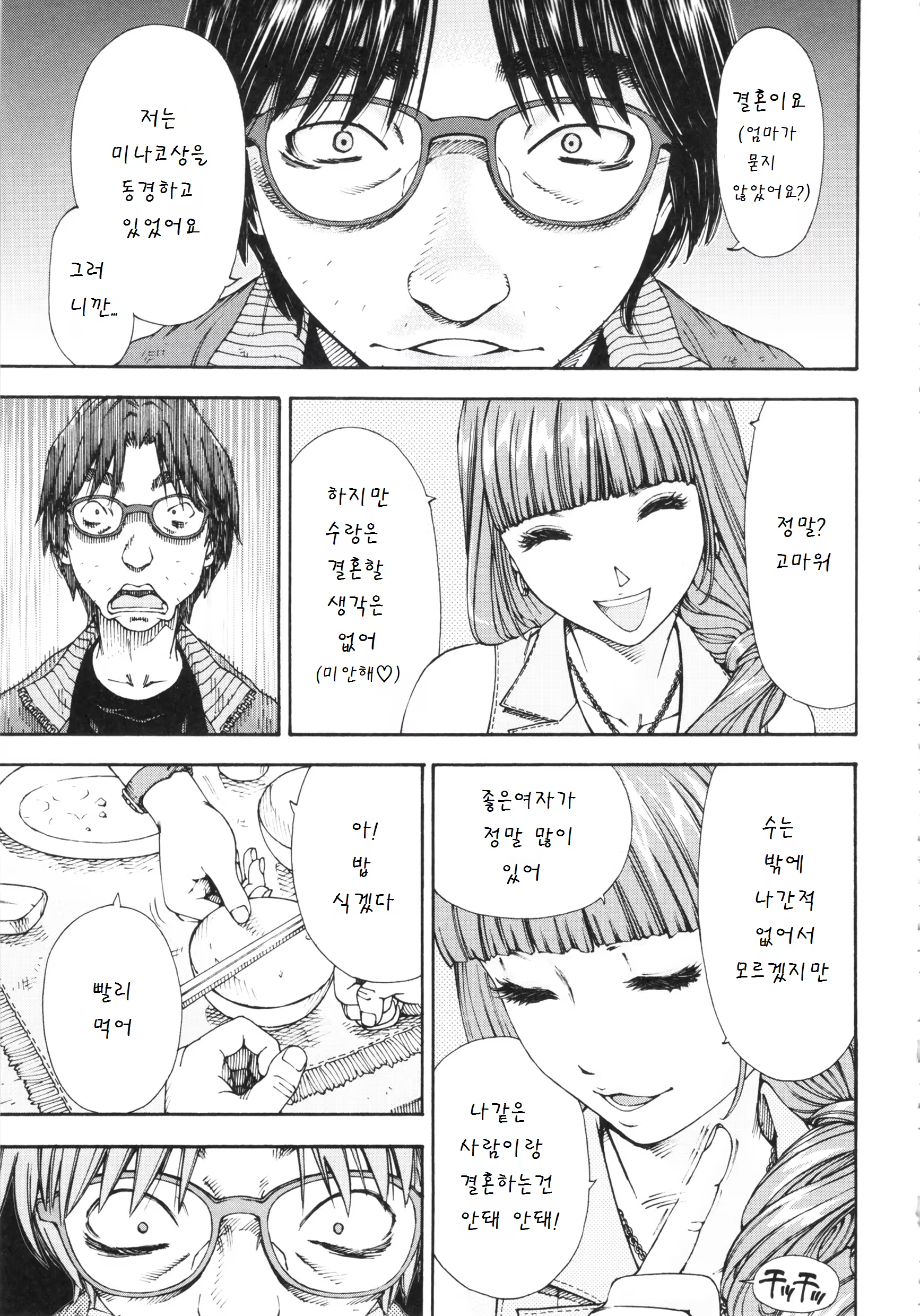 Content 842936 - 164 페이지