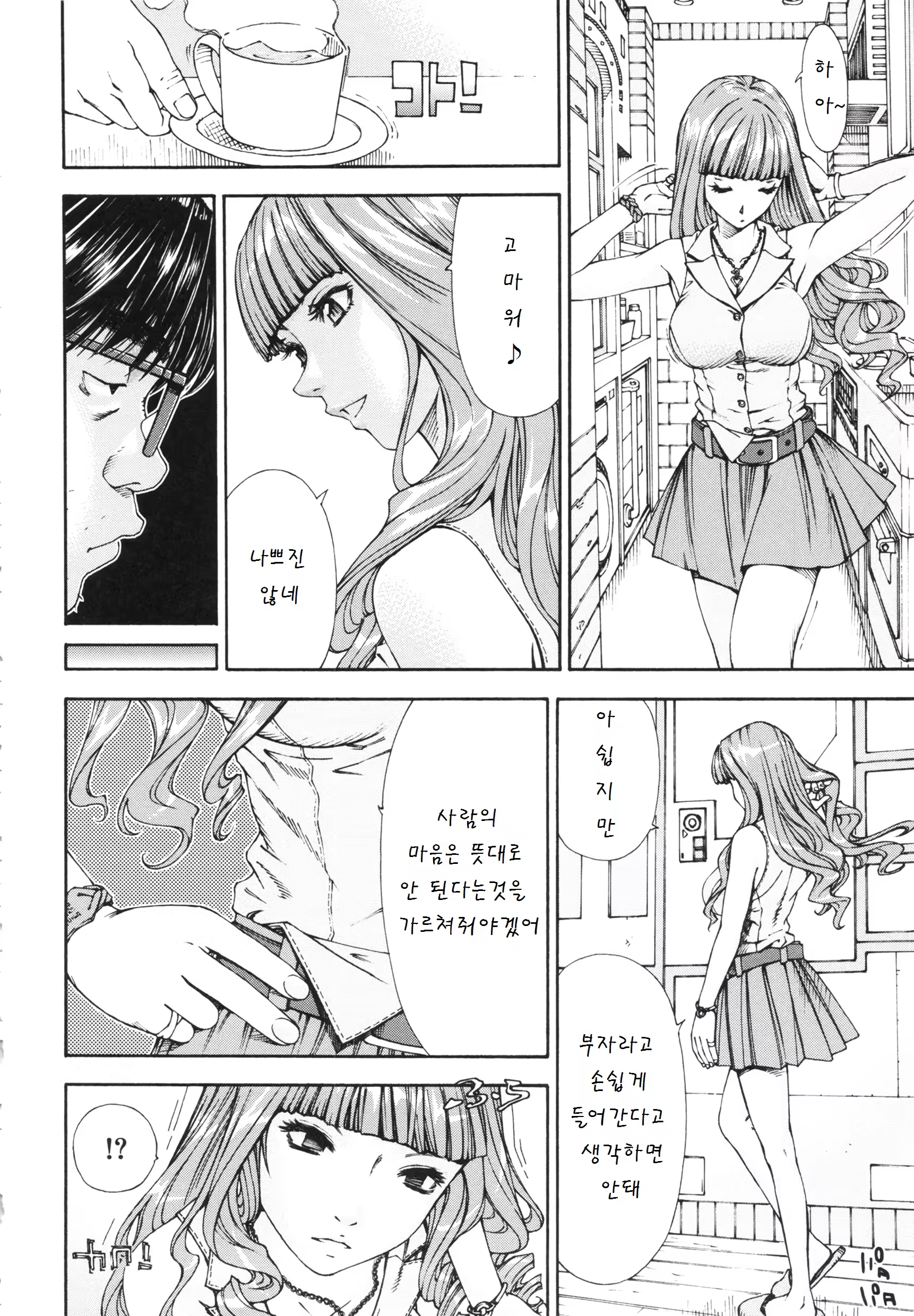 Content 842936 - 165 페이지