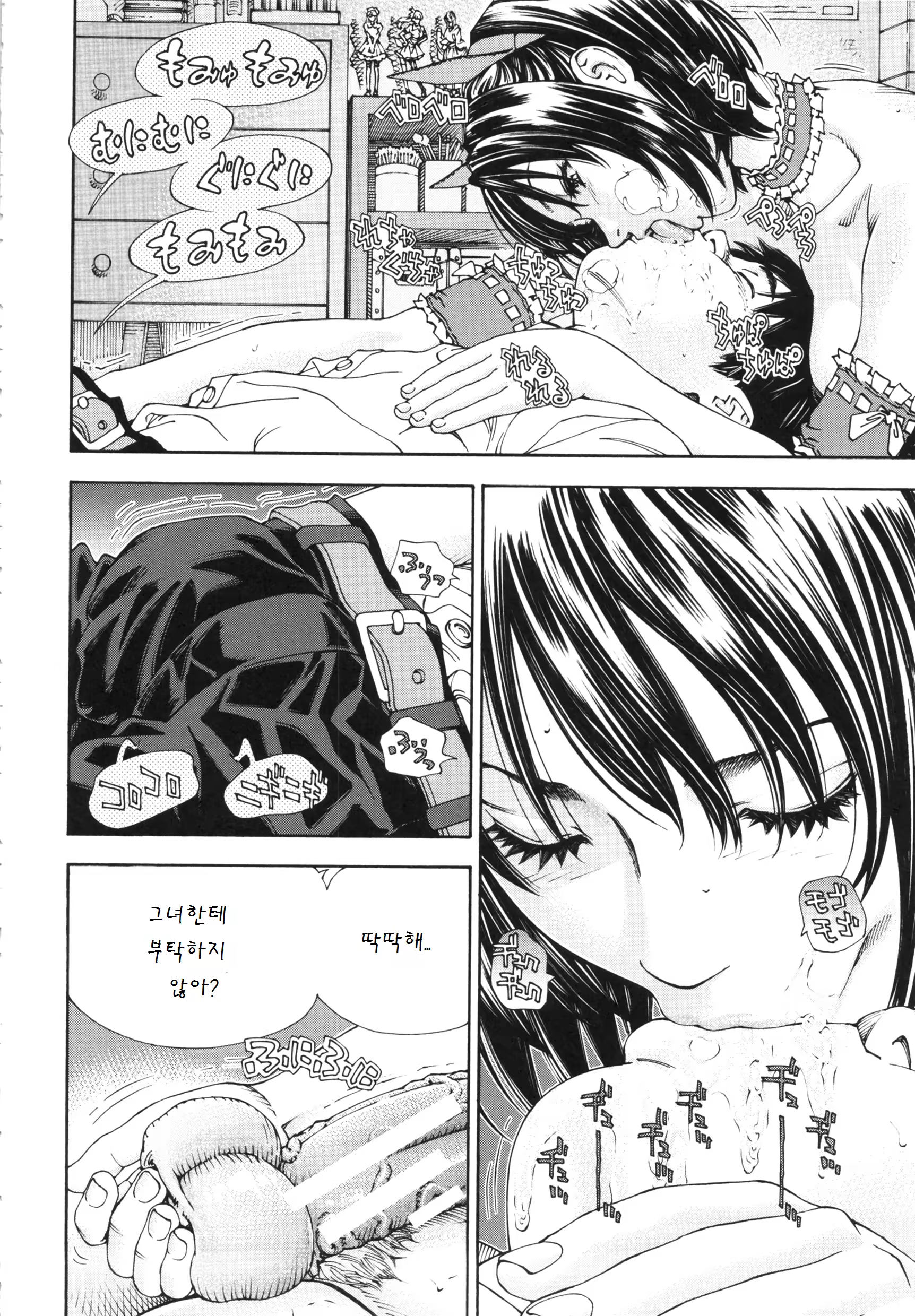 Content 842936 - 19 페이지