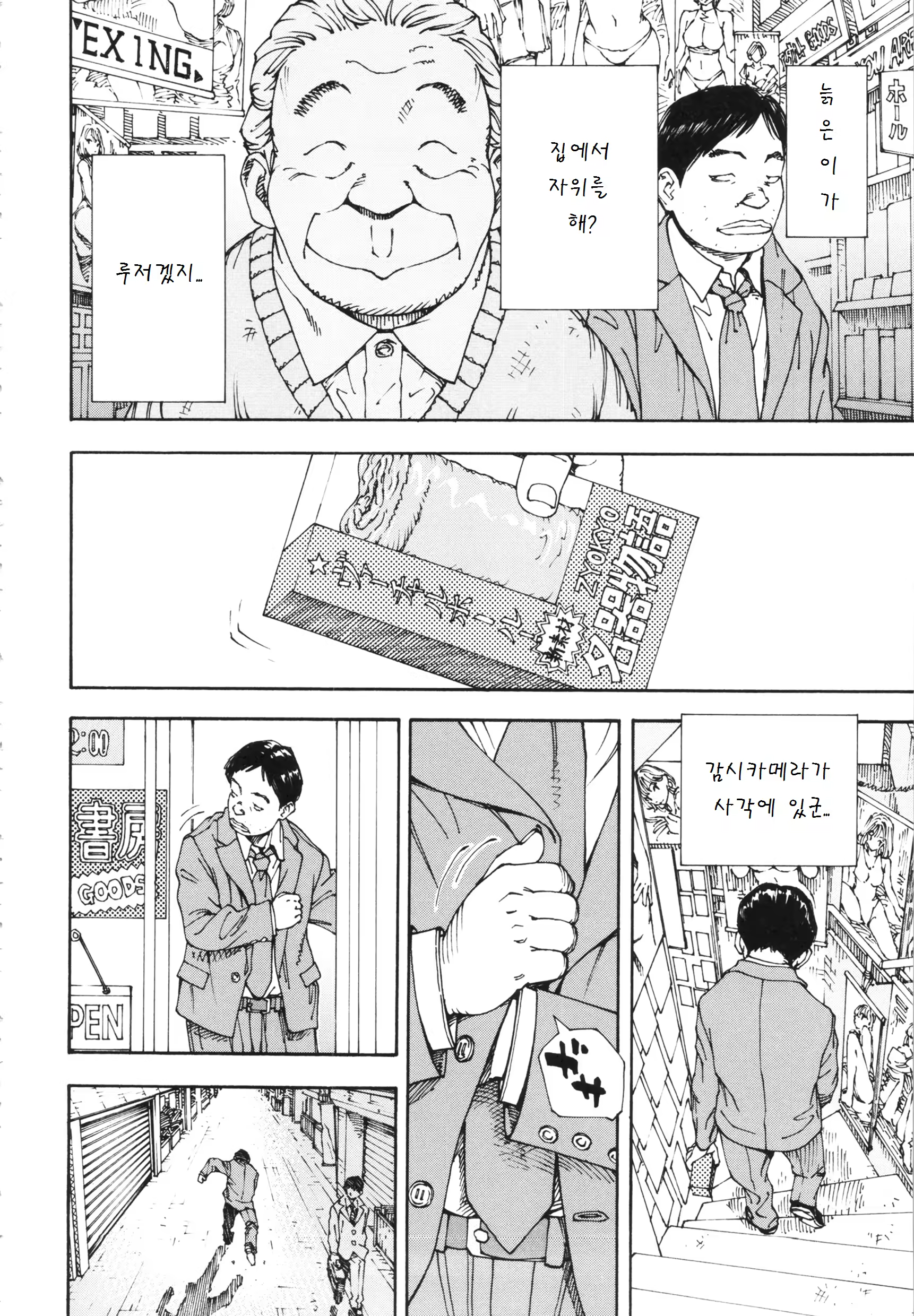 Content 842936 - 200 페이지