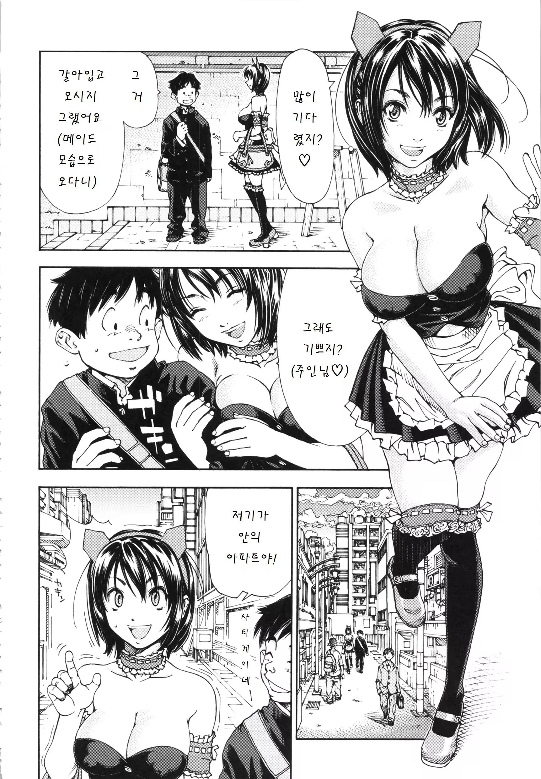 Content 842936 - 21 페이지