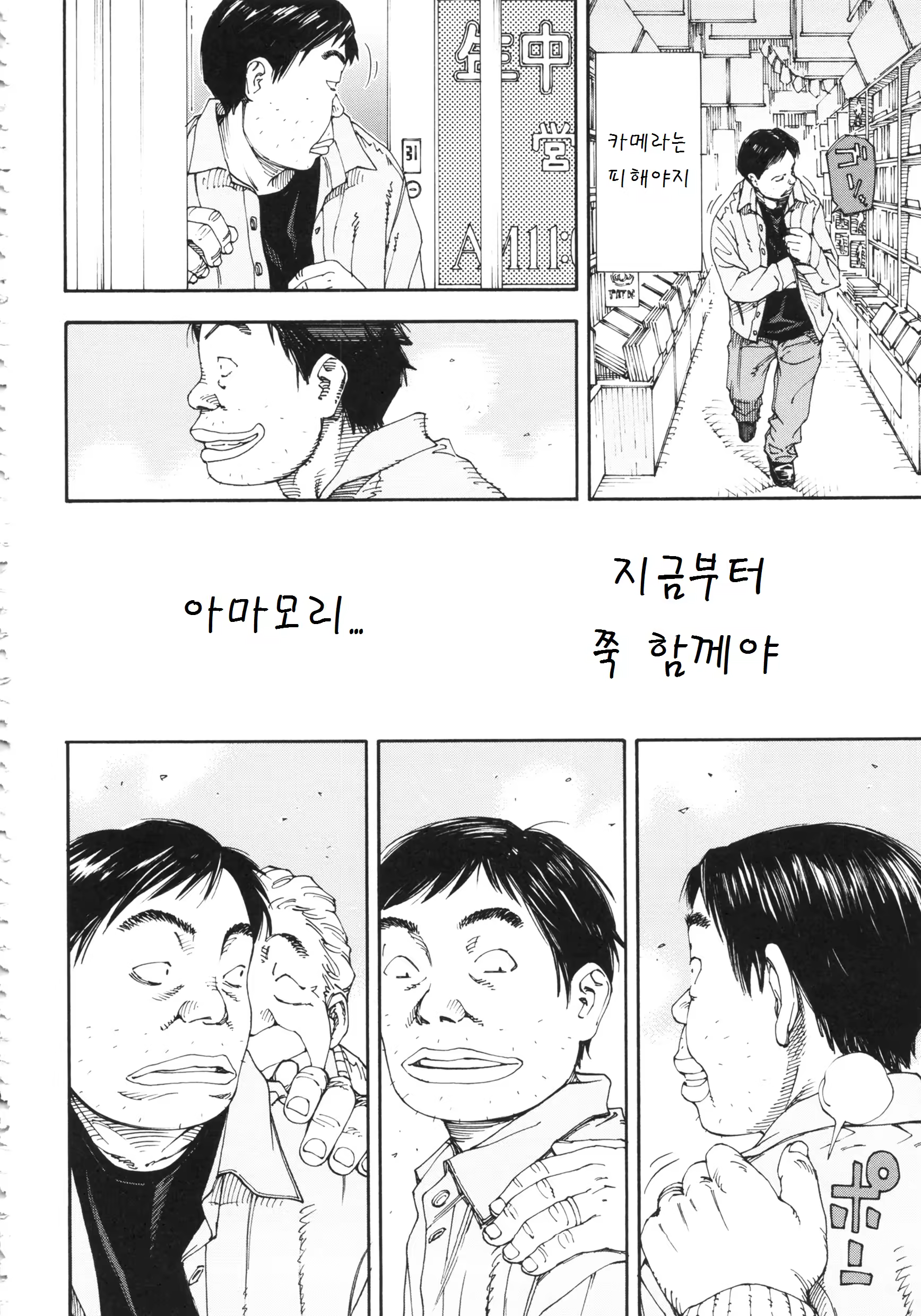 Content 842936 - 224 페이지